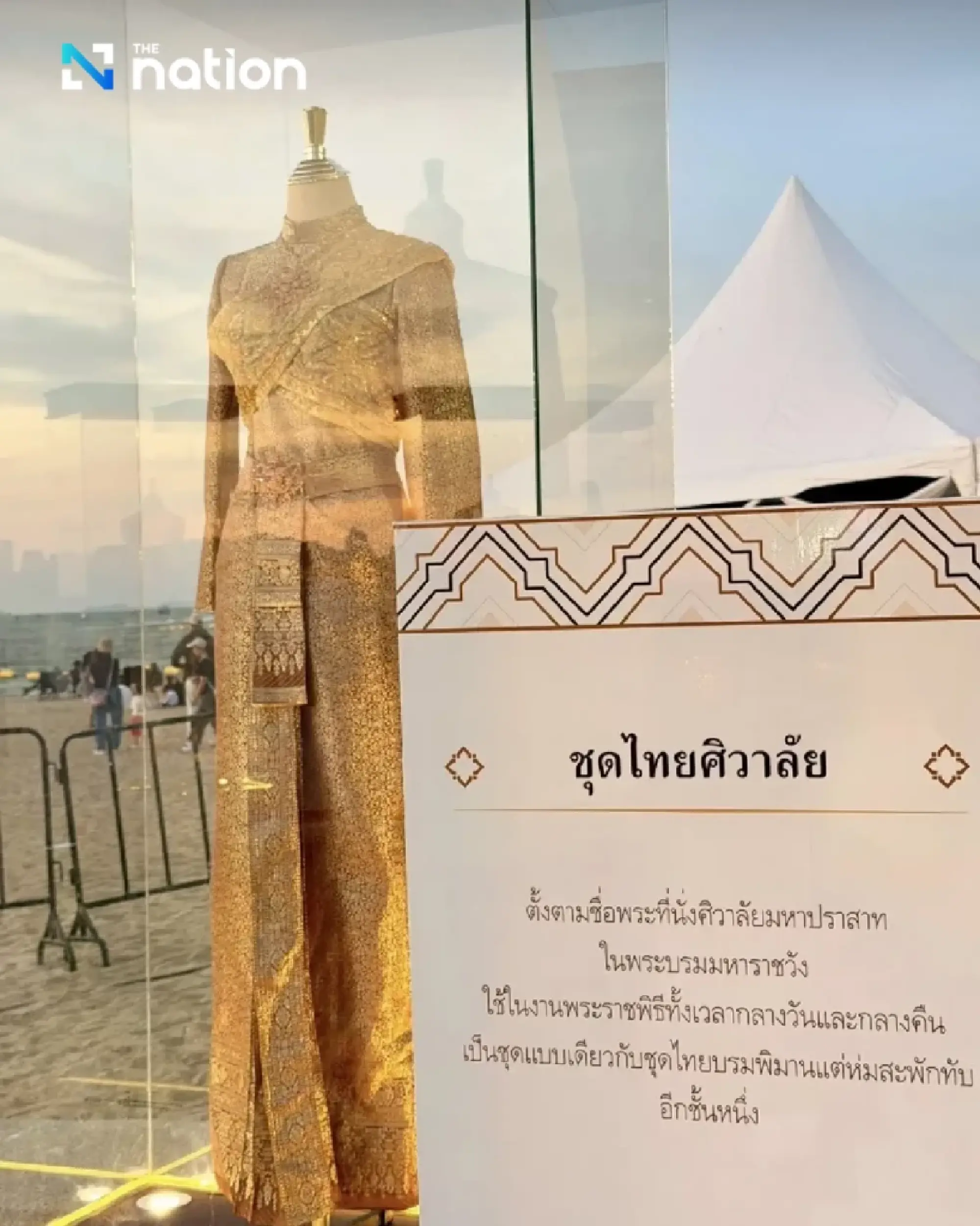 Final day of Pattaya International Fireworks Festival 2025: Watch live online