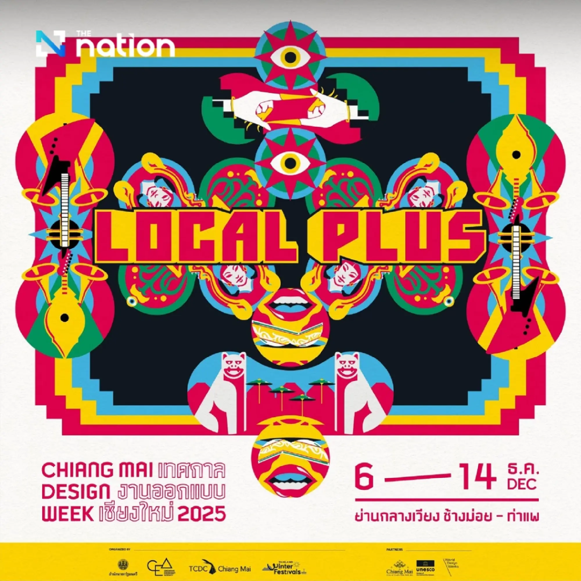 Chiang Mai Design Week 2025 celebrates local creativity with global vision under ‘Local Plus’ theme