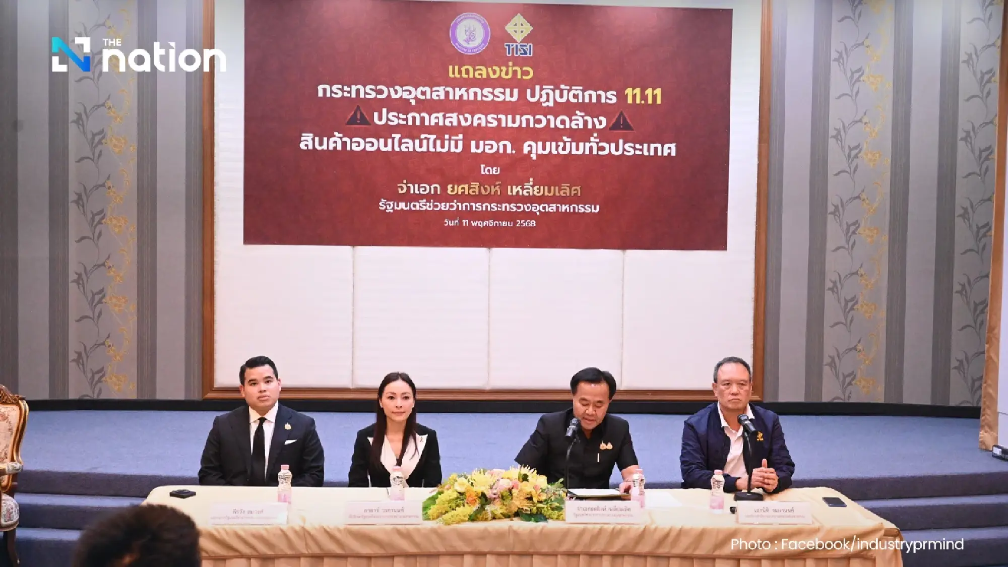 Industry ministry’s ‘11.11 operation’ shuts down 7,200 illegal online product links