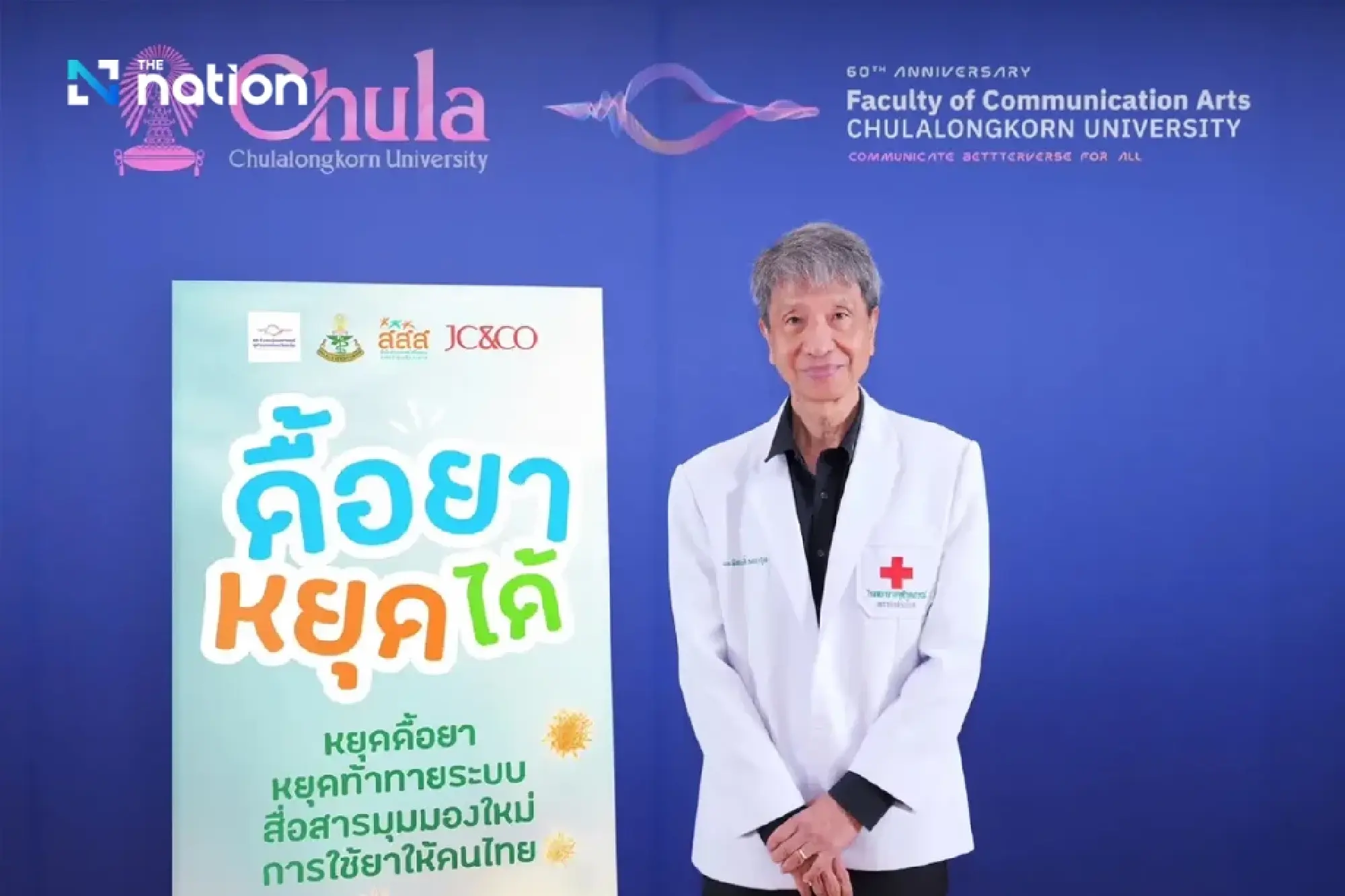 Thailand’s antibiotic resistance spreads through food, water and the environment