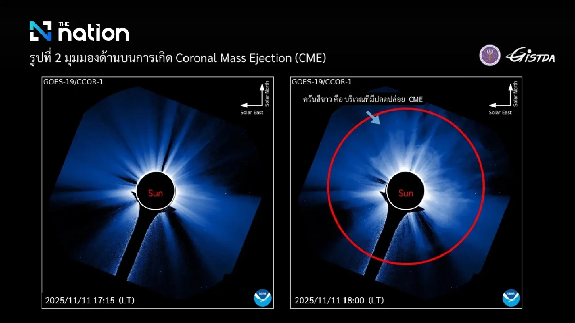 GISTDA reports G4-level geomagnetic storm — strongest in years, but Thailand remains safe