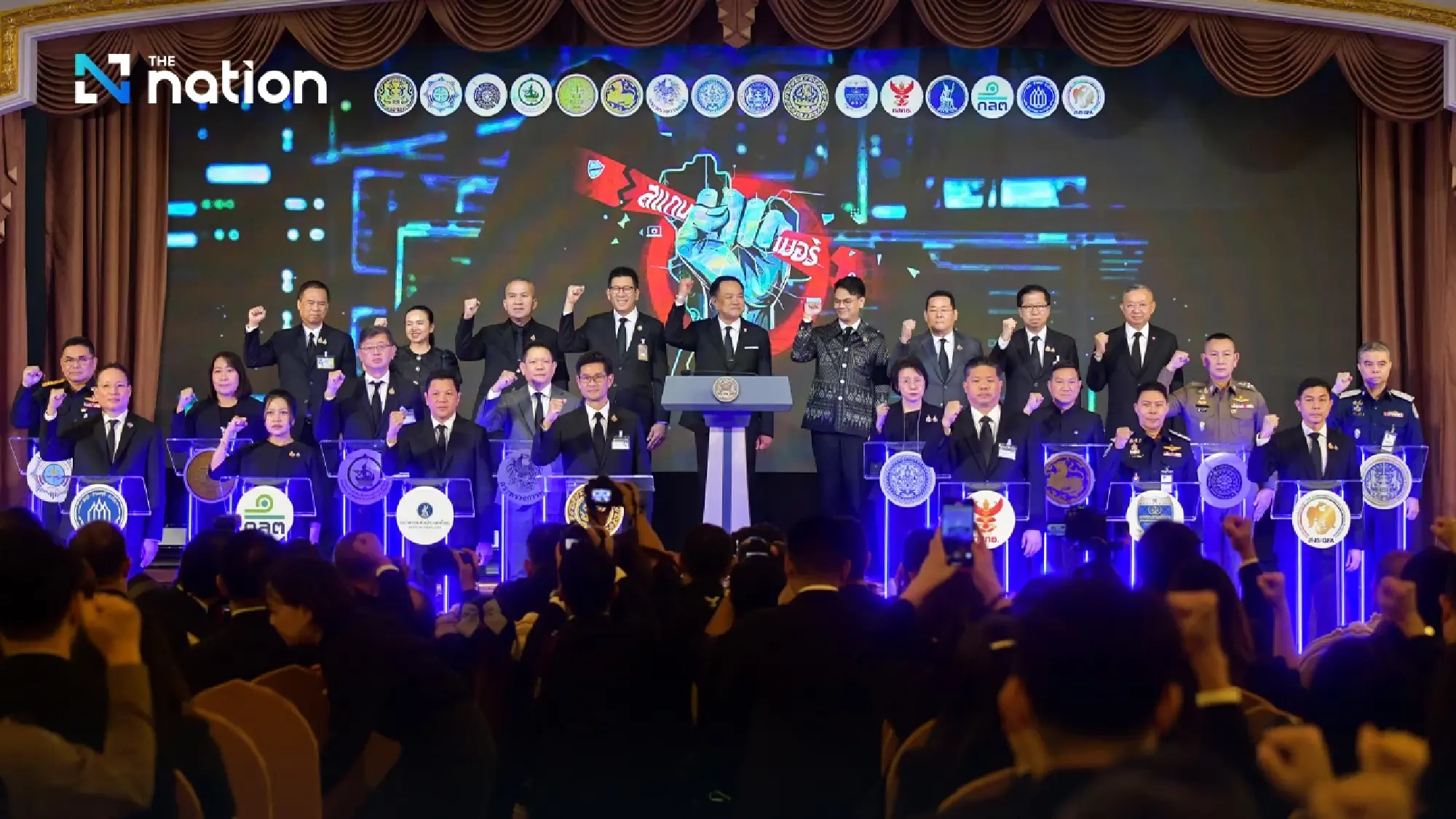 Anutin declares war on online scammers, 15 agencies join forces