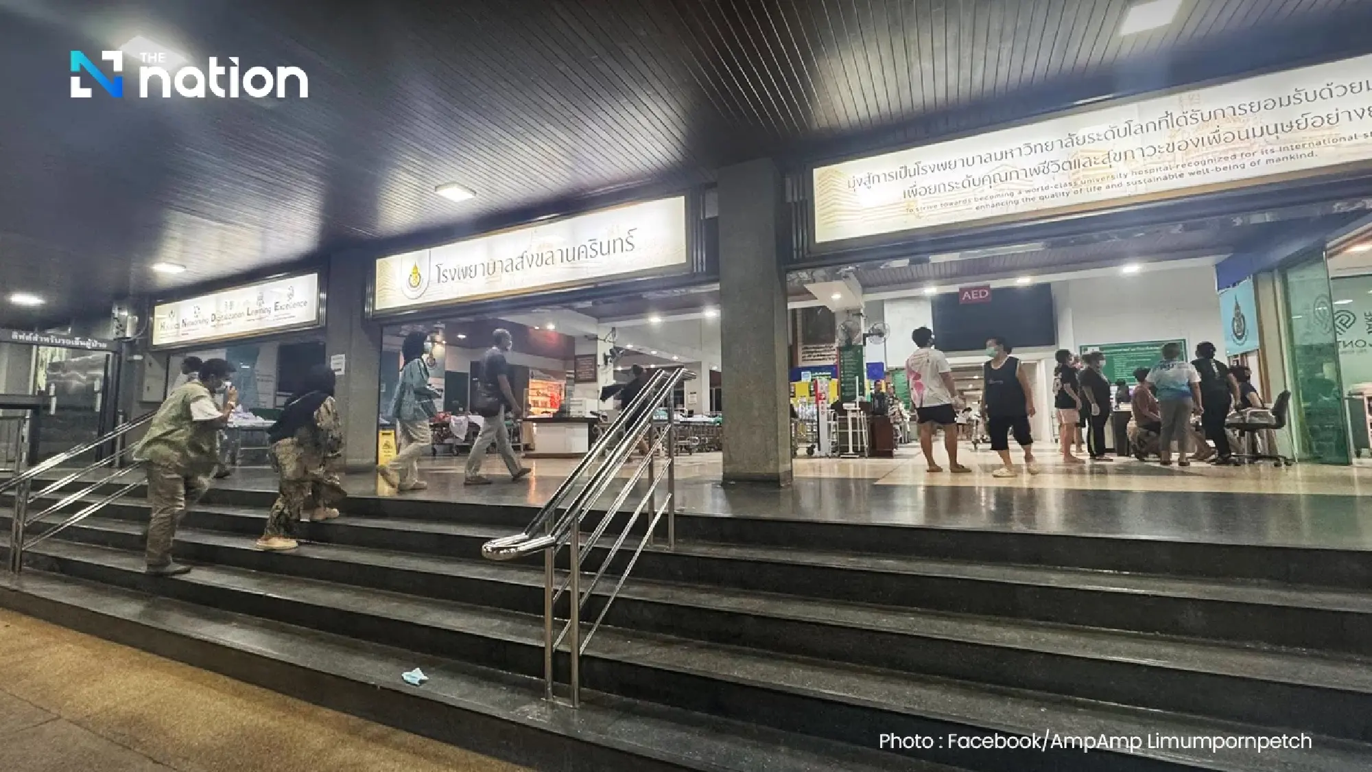 Lecturer shares heartbreaking account of Hat Yai flood crisis and resilience of healthcare workers