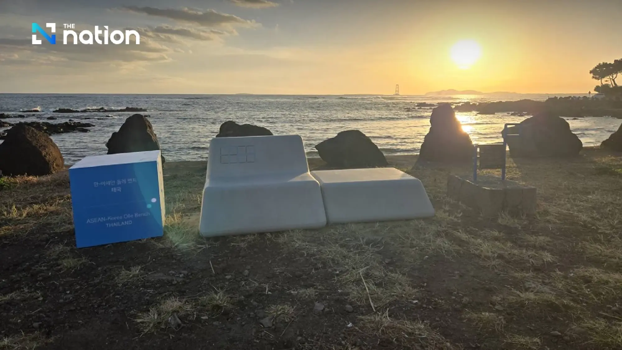 Walking the Path of Friendship: The ASEAN-Korea Olle Trail