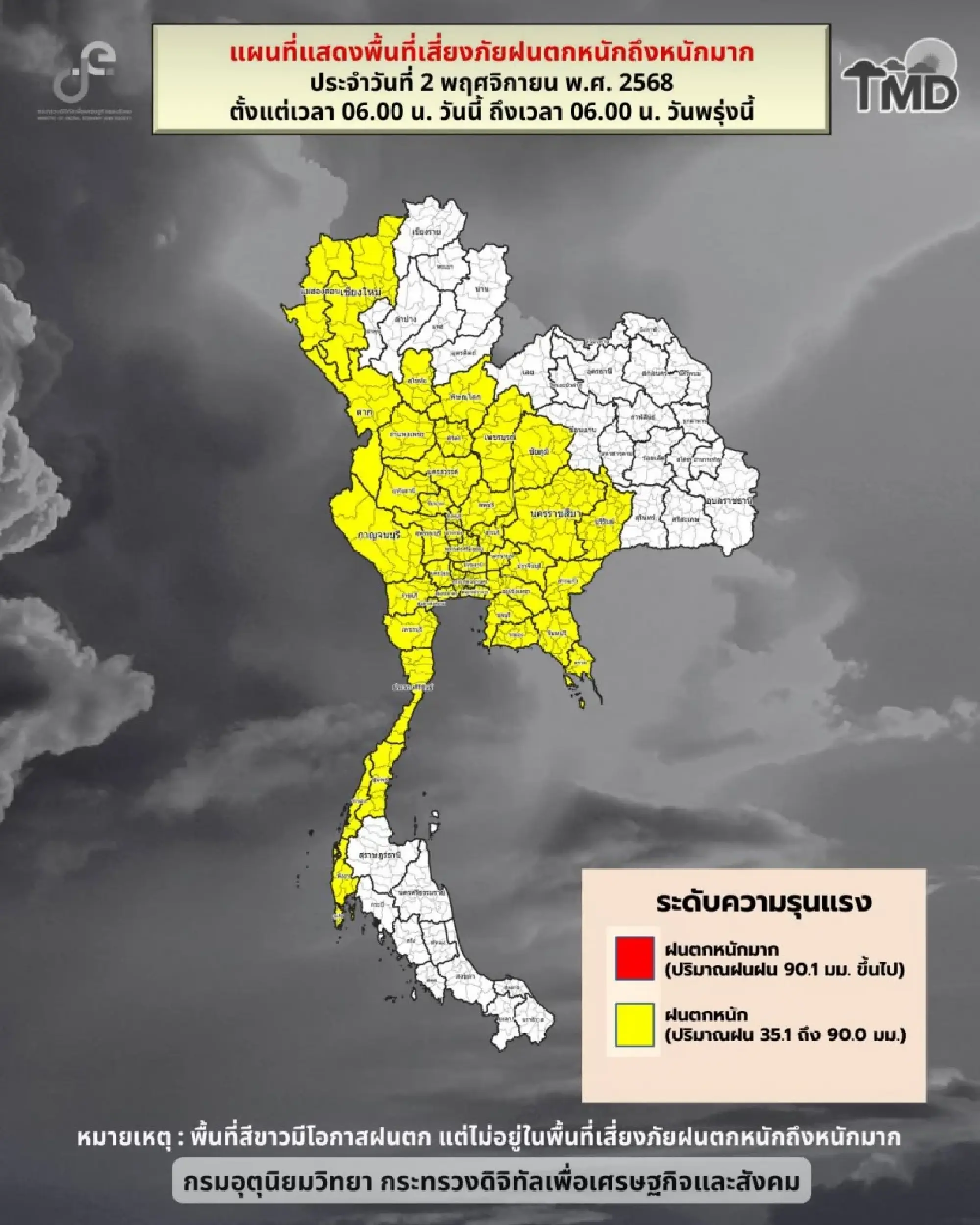Rain and thundershowers forecast across upper Thailand and South