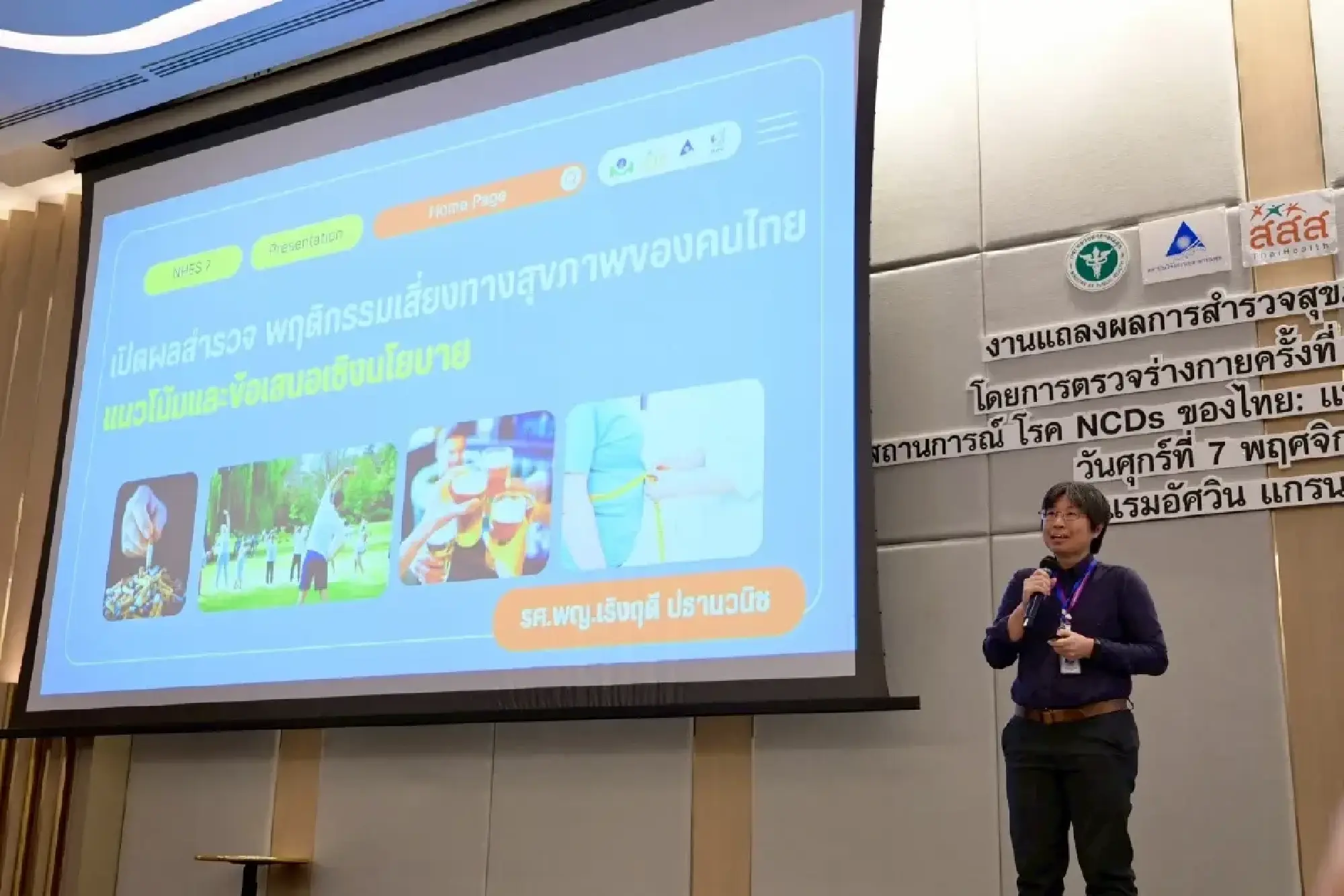 Rising Non-Communicable Diseases: Thailand's major health crisis