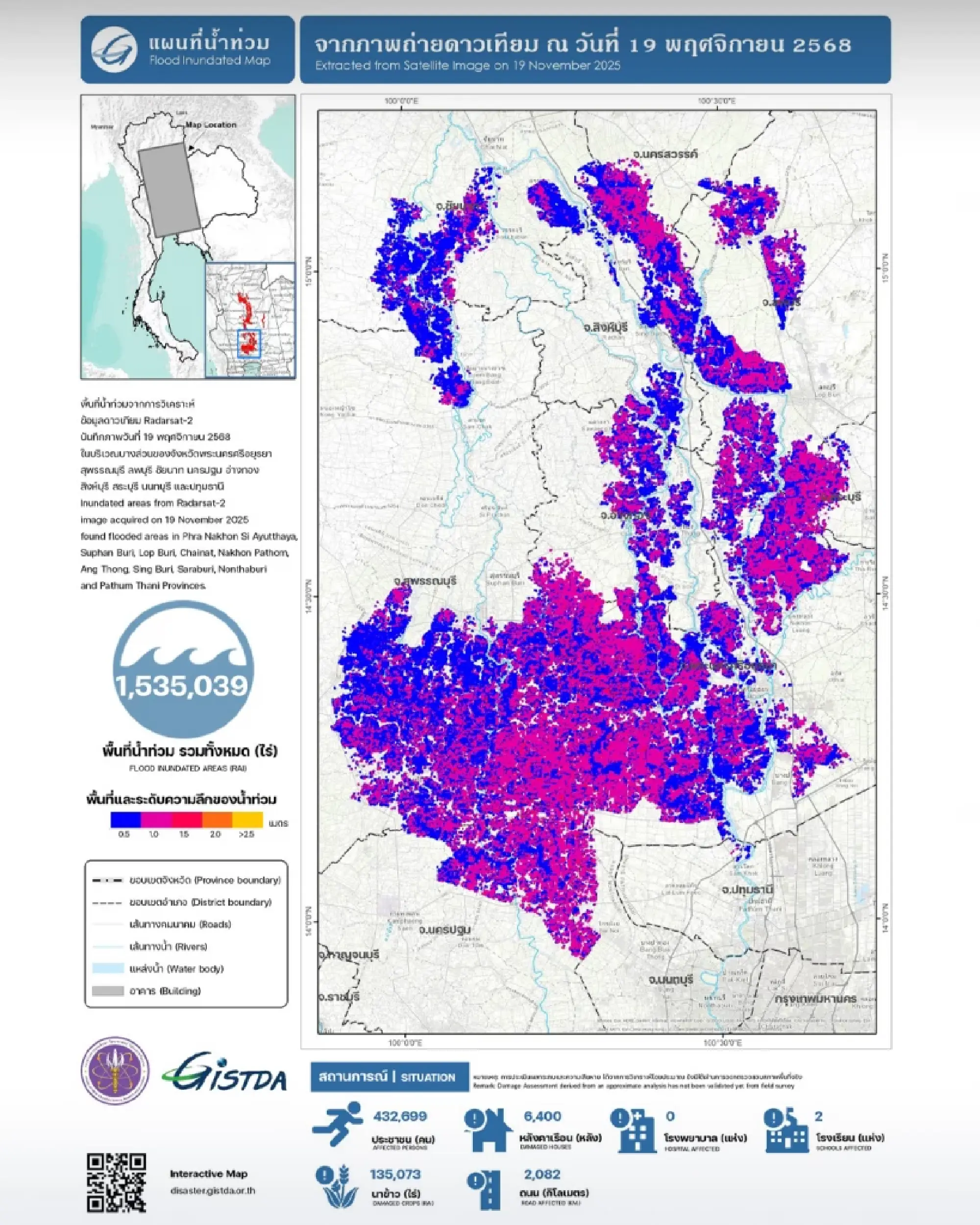 GISTDA reports 3,000 rai flooded in Surat Thani, major flooding across central Thailand