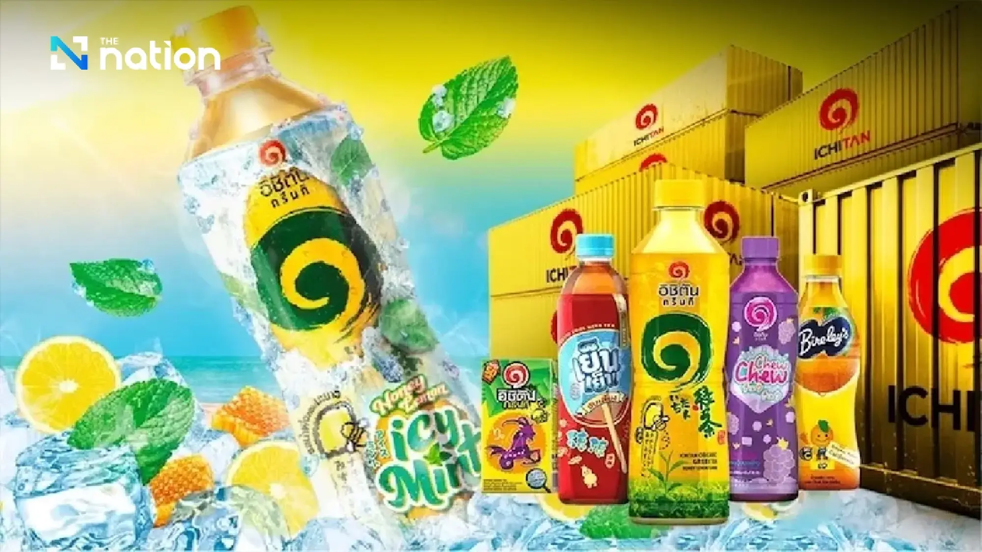 Sluggish economy and Thailand–Cambodia tensions drag Q3 beverage performance