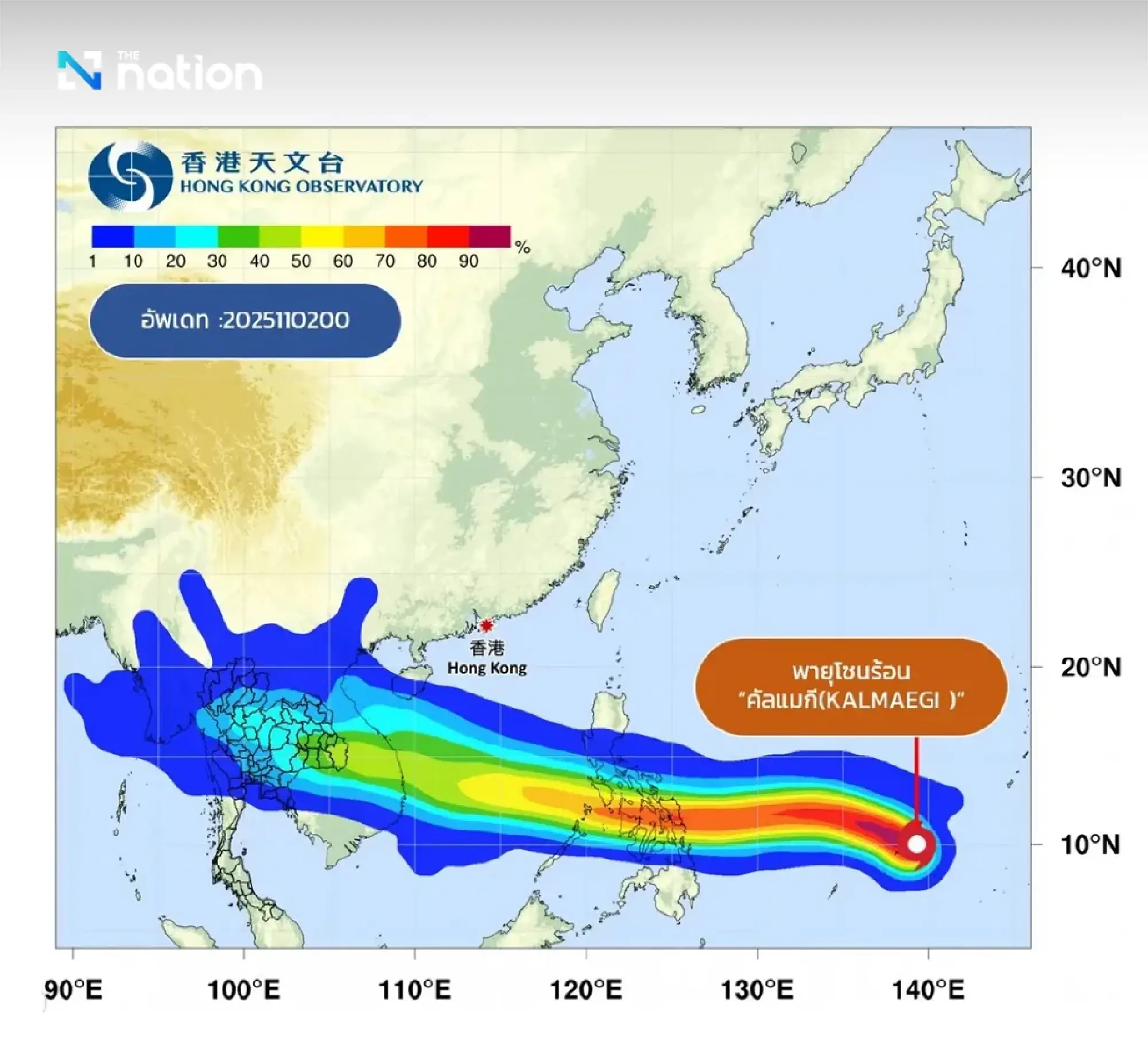 Tropical storm Kalmaegi strengthens east of Philippines, heading toward Vietnam