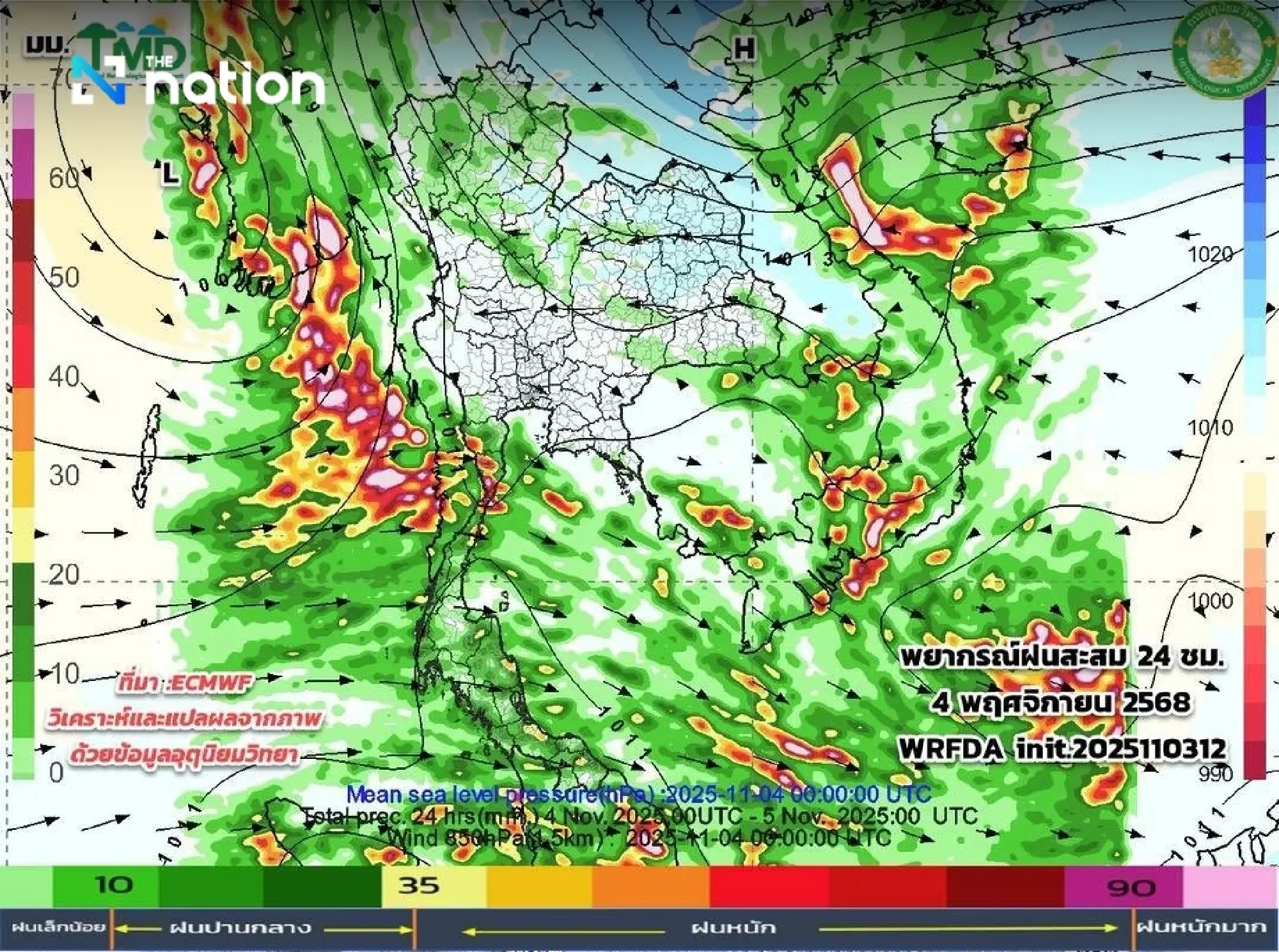 Thailand on high alert as Typhoon Kalmaegi approaches