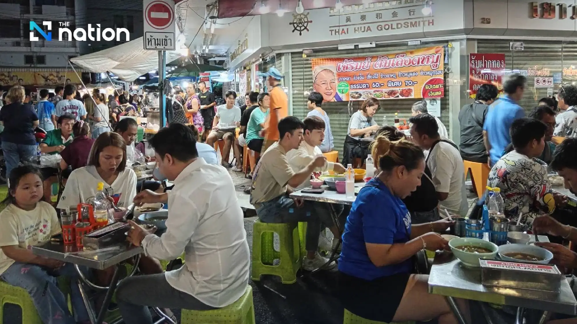 Study finds Thais the ‘burden-bearers of ASEAN’ as expenses rise but incomes stagnate