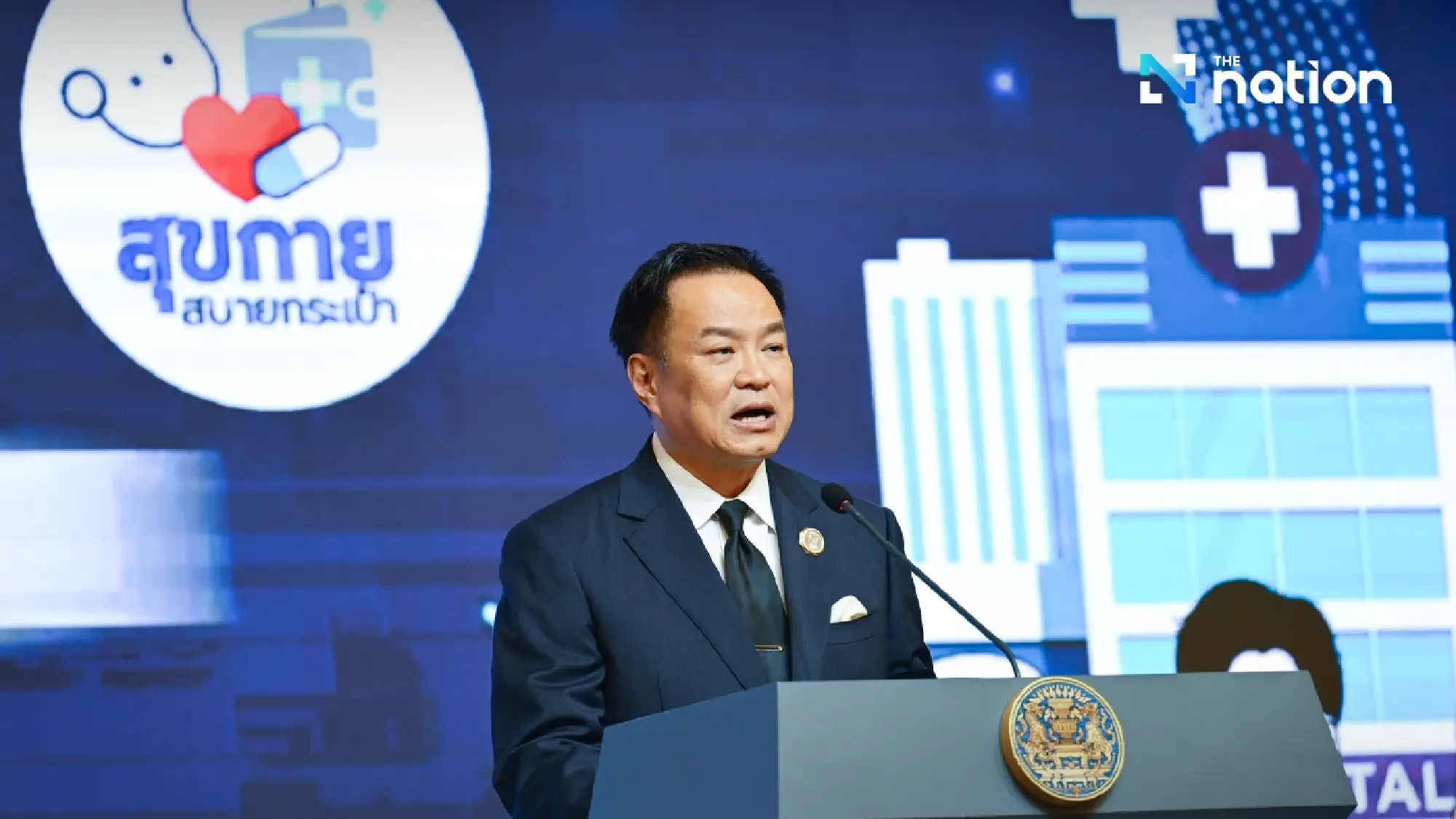 Thai government launches medicine scheme to cut household costs by 32 billion baht