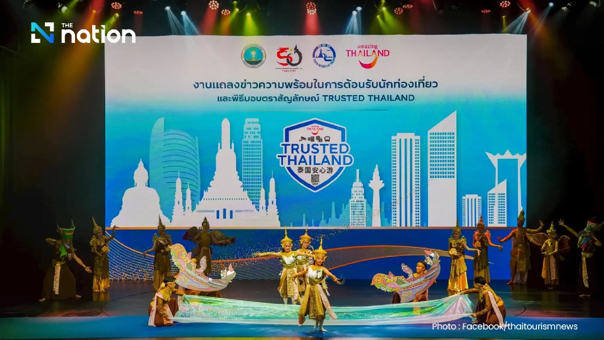 TAT launches 'Trusted Thailand' symbol to boost international confidence in Thai tourism
