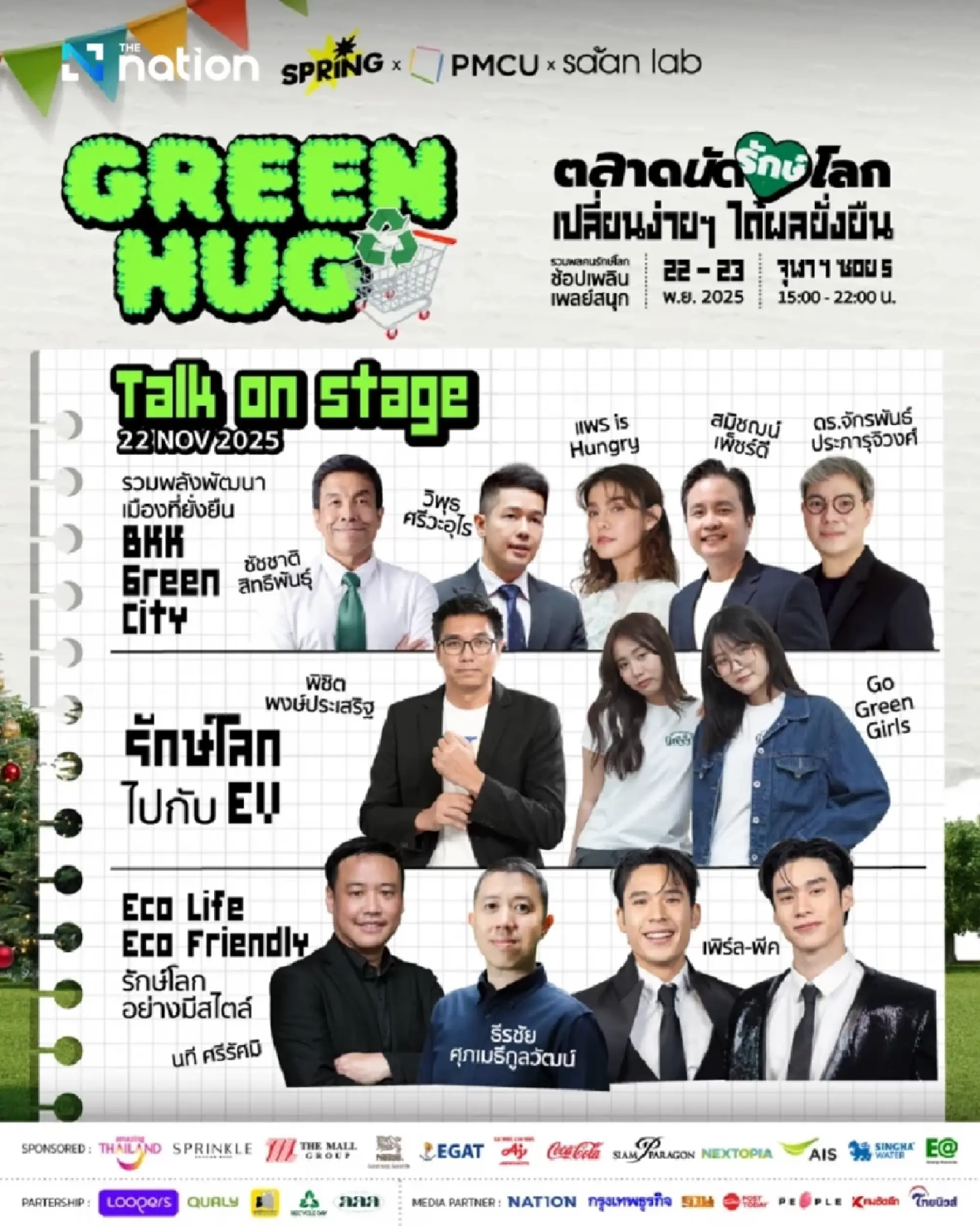 GreenHuG ‘eco market’ invites young city dwellers to shop, taste and live sustainably