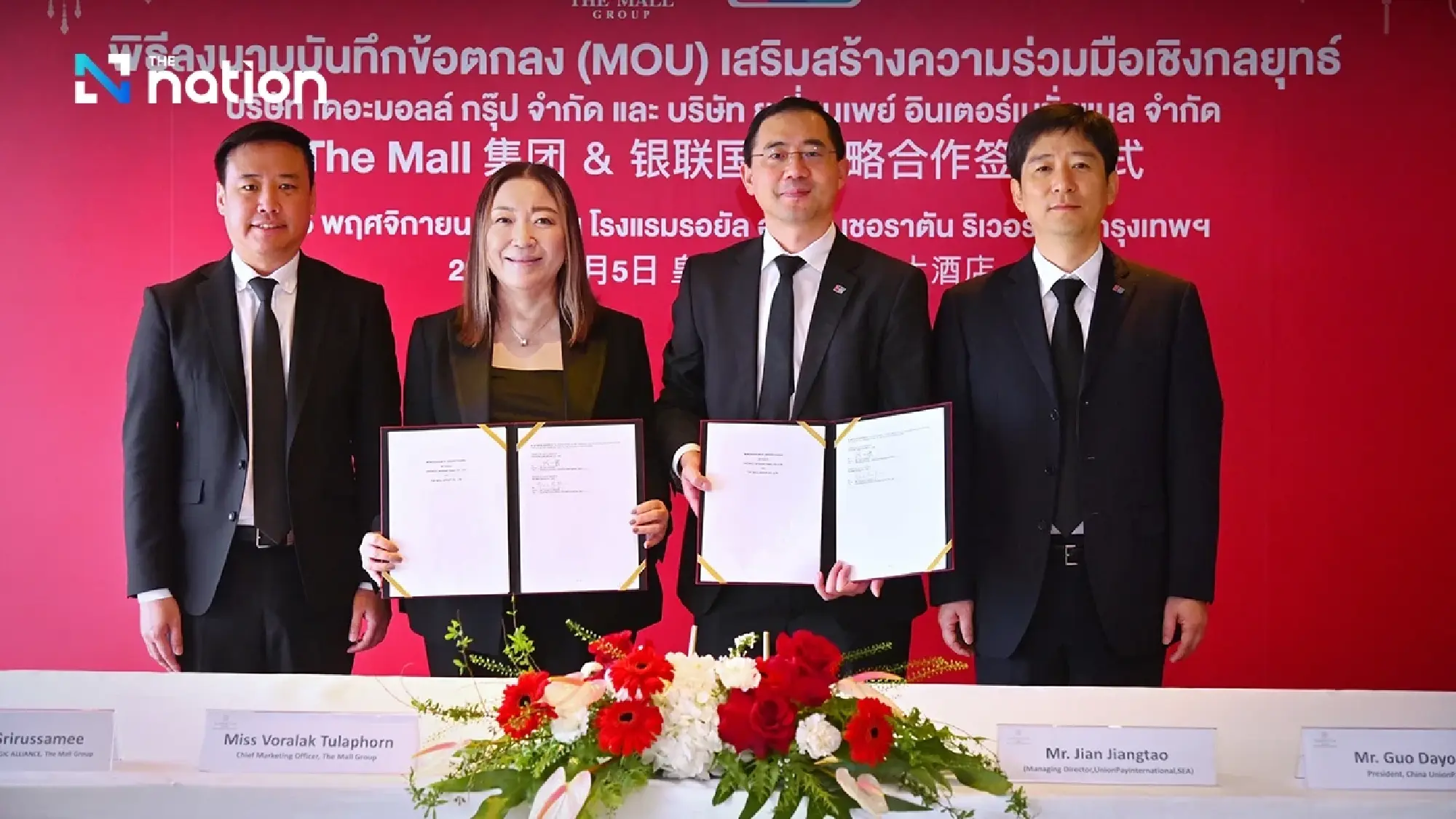 The Mall Group partners with UnionPay International to enhance Thailand’s retail and tourism experience