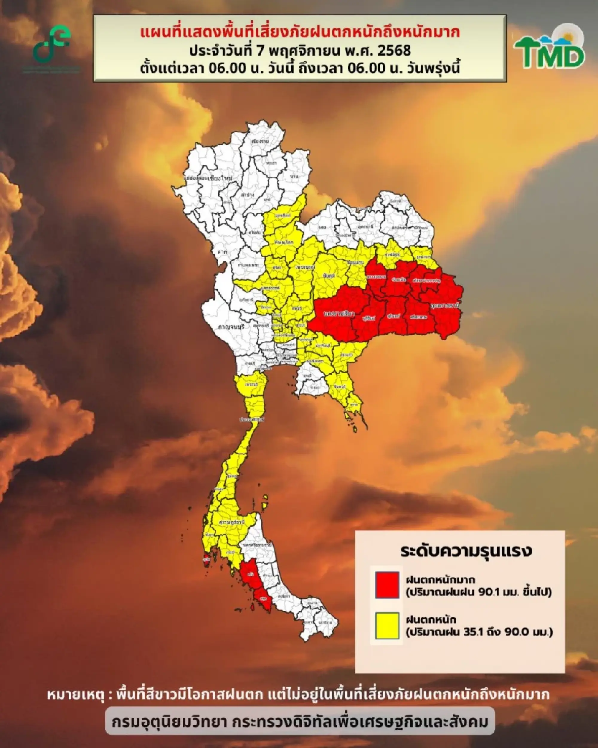 TMD warns of heavy rain and flooding as Typhoon Kalmaegi weakens and approaches Ubon Ratchathani