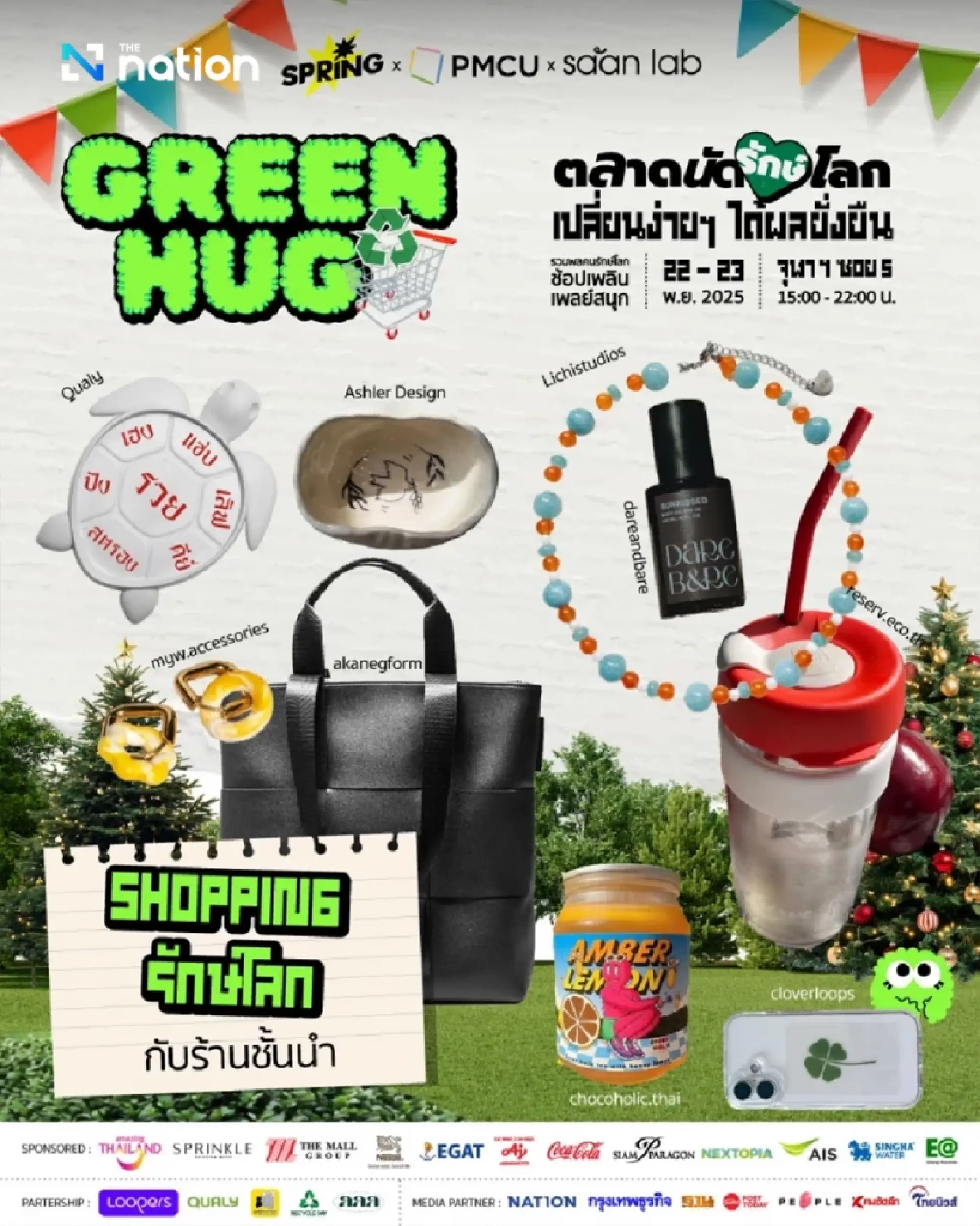 GreenHuG ‘eco market’ invites young city dwellers to shop, taste and live sustainably