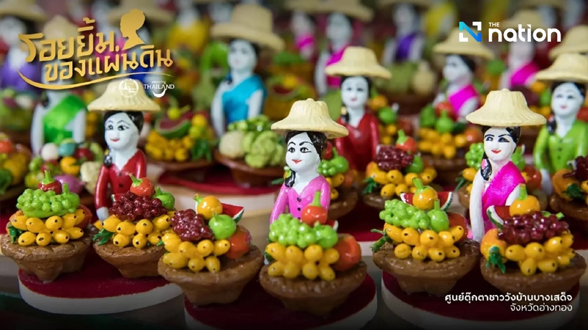 TAT launches ‘Smile of the Land’ campaign honouring Queen Sirikit