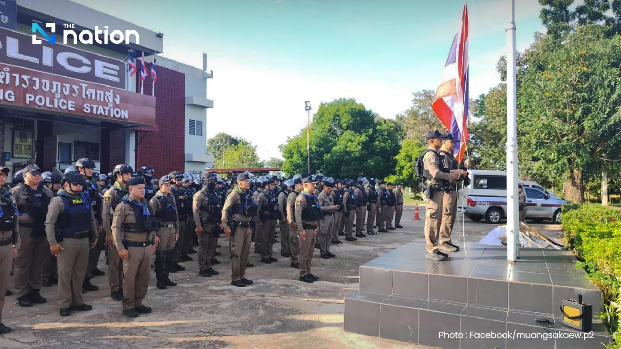 Sa Kaeo police ready 200 officers to help army guard two border villages