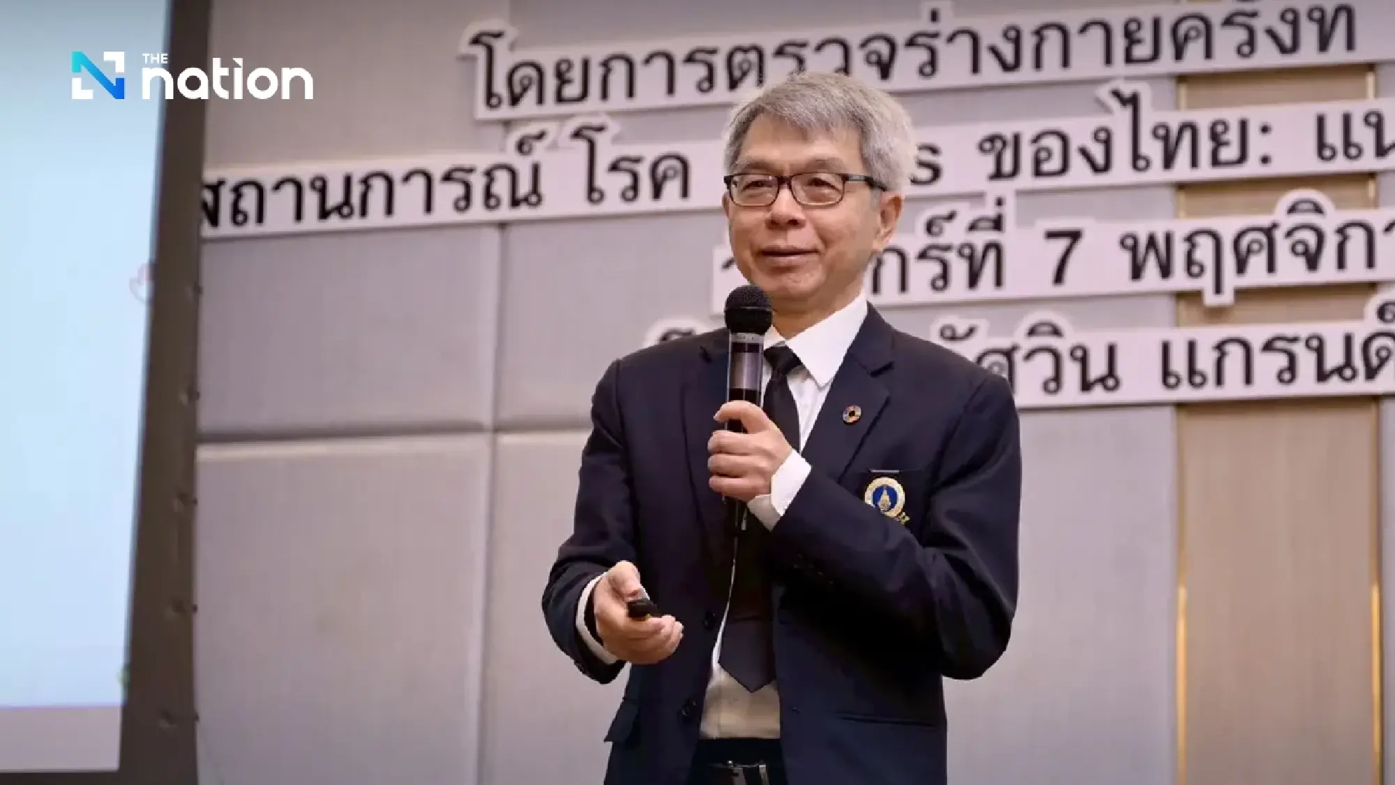 Rising Non-Communicable Diseases: Thailand's major health crisis