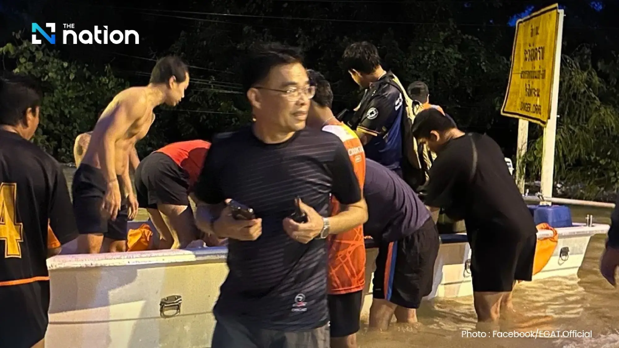 EGAT sets up war room to manage southern flood crisis and ensure power supply stability