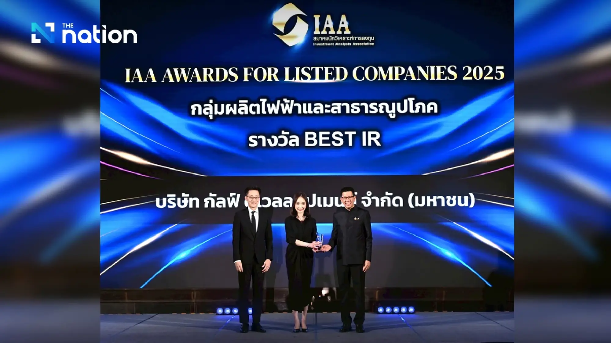 GULF Sweeps Three Major Awards for BEST CEO, BEST CFO, and BEST IR at IAA Awards for Listed Companies 2025
