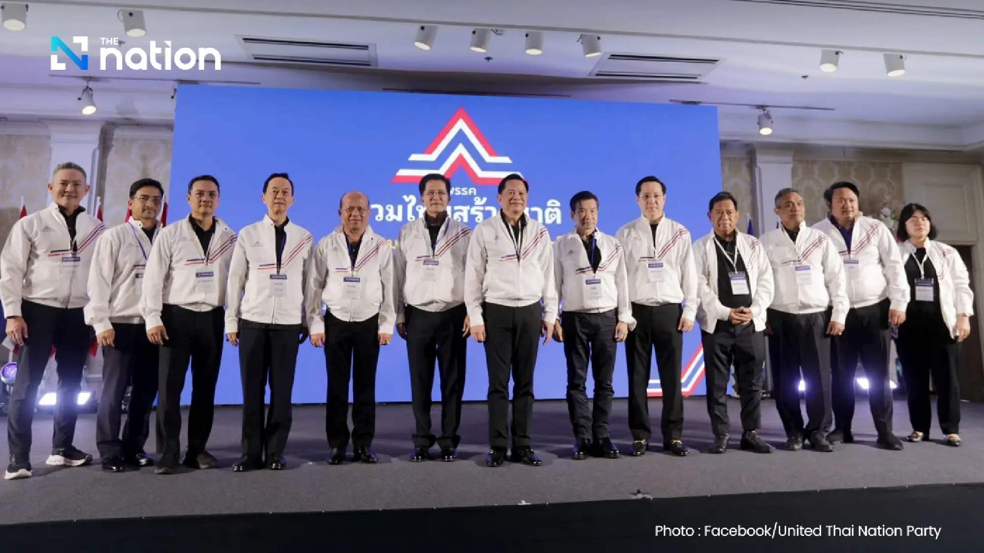 ‘Chat Taopoon’ elected new UTNP secretary-general