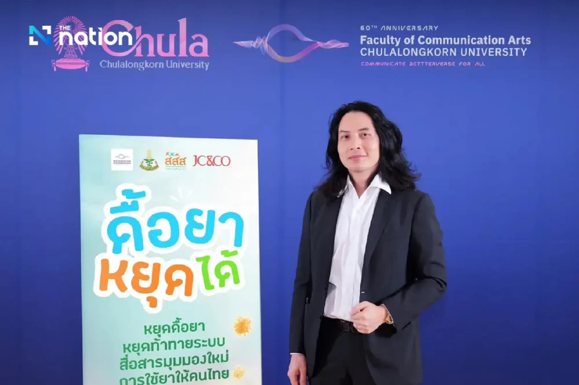 Thailand’s antibiotic resistance spreads through food, water and the environment