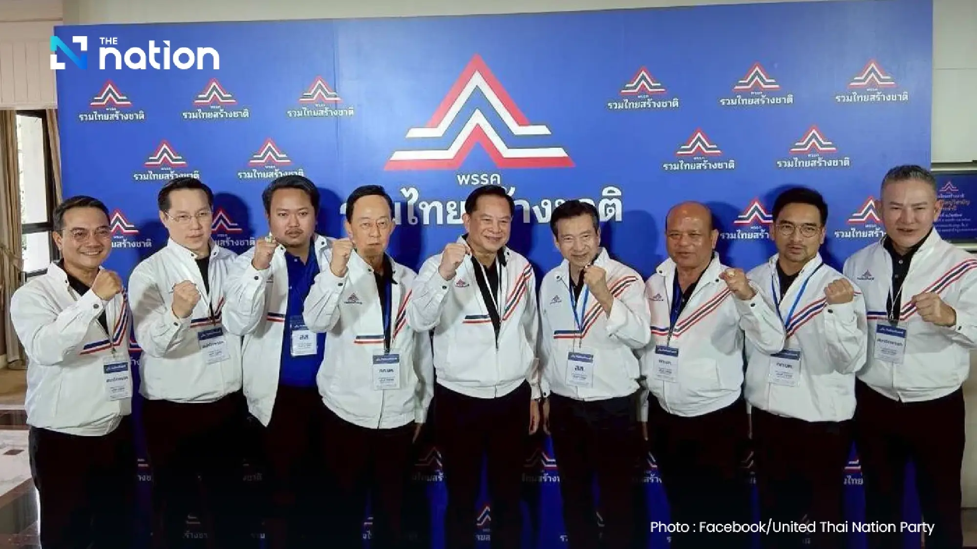 ‘Chat Taopoon’ elected new UTNP secretary-general