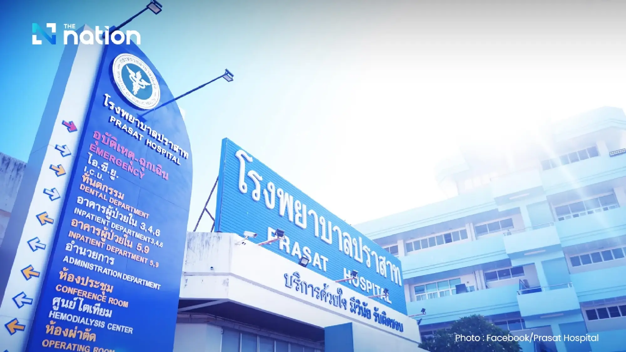 Second Army Area says Cambodia trains weapons on airport, hospital