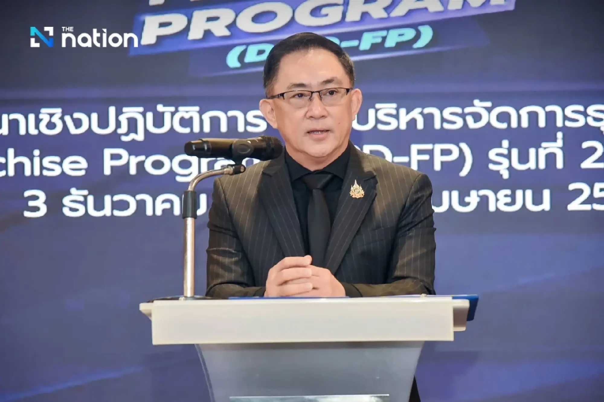 Commerce Ministry identifies 10 ‘rising star’ business types for 2026