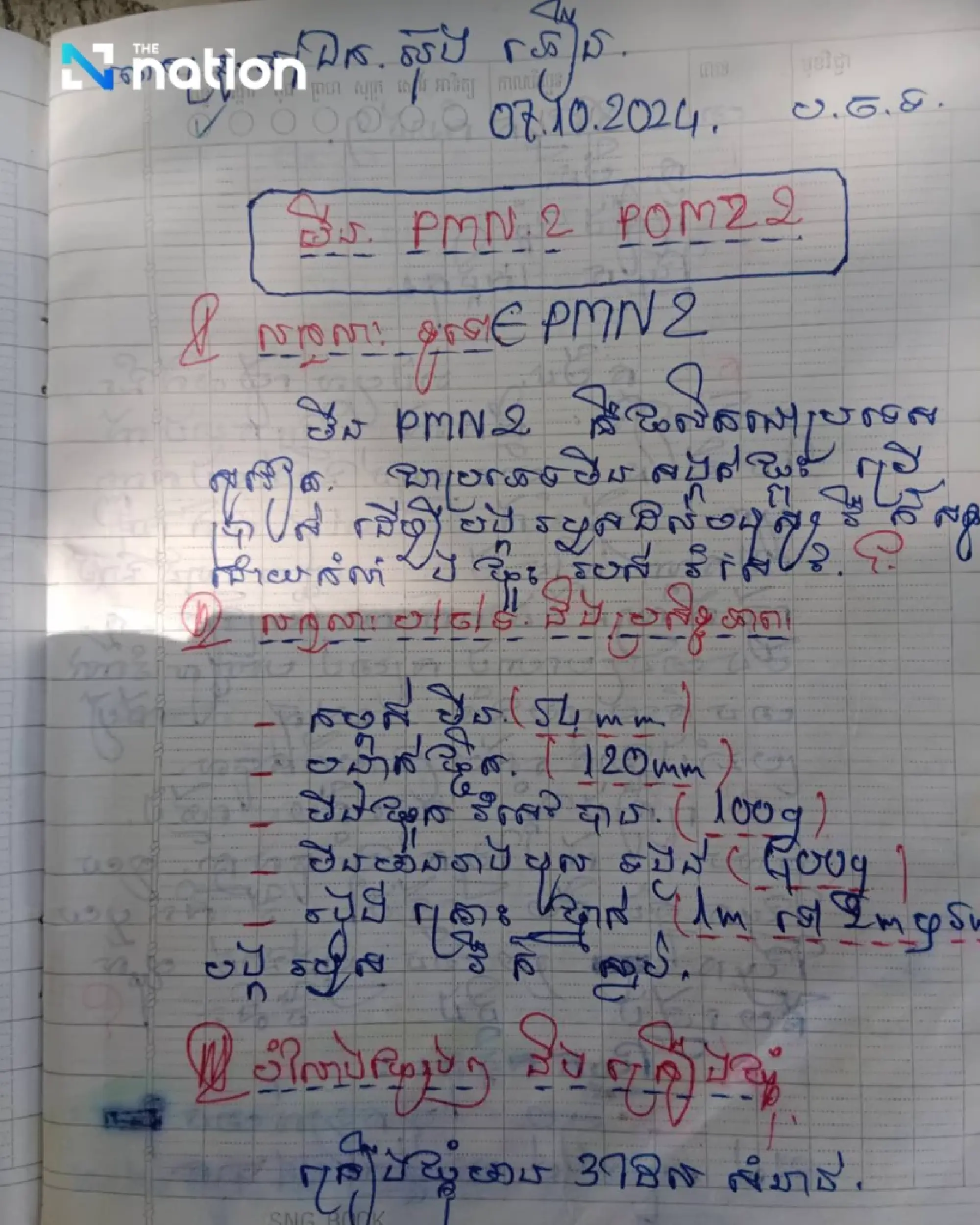 Thai Navy Accuses Cambodia of ‘Systematic’ Treaty Violations After Landmine Discovery