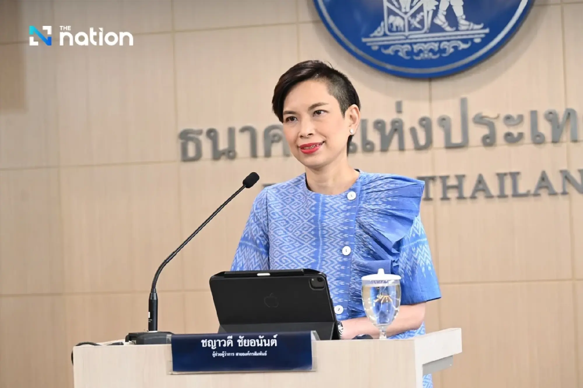 Chayawadee Chai-anant