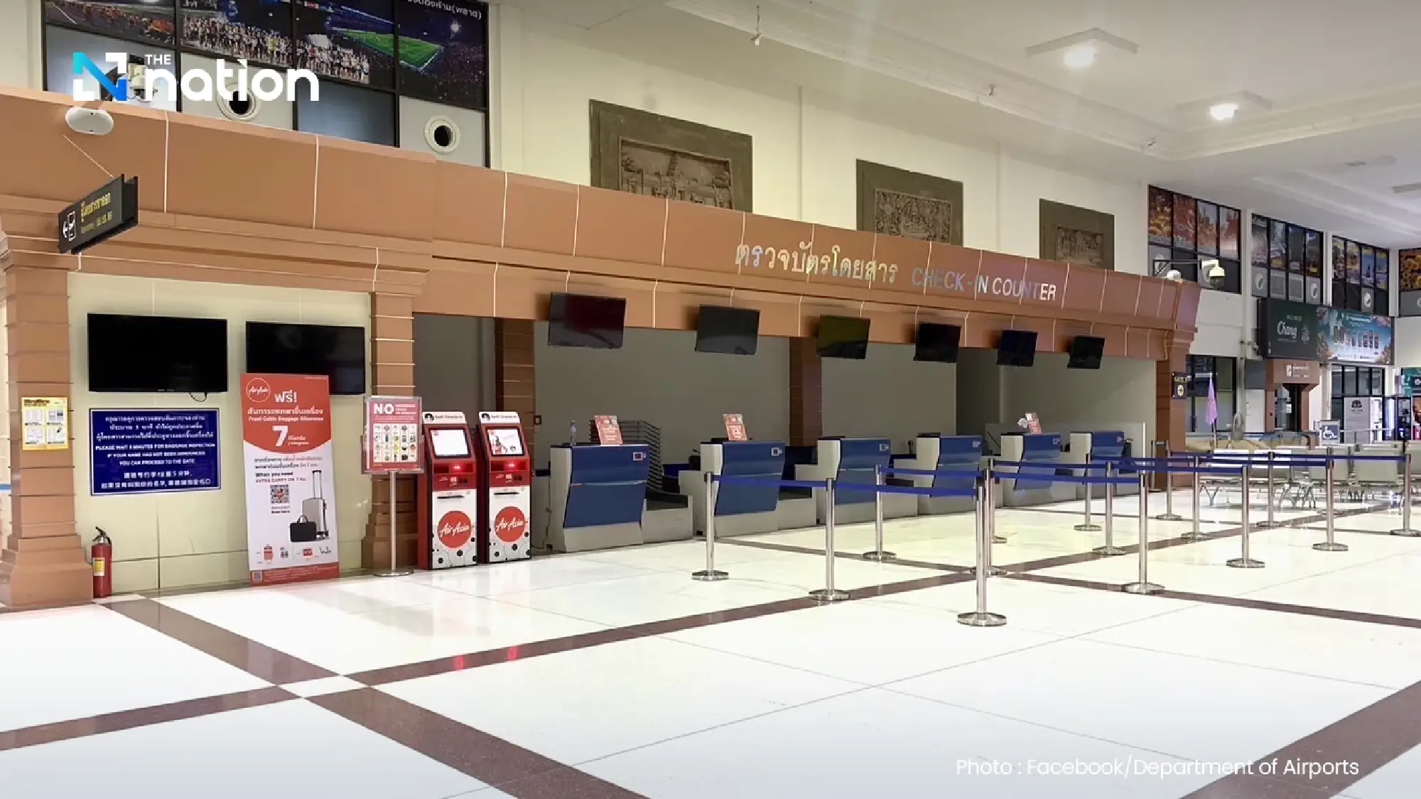 Tighter security at Buriram airport amid Thai–Cambodian border tensions