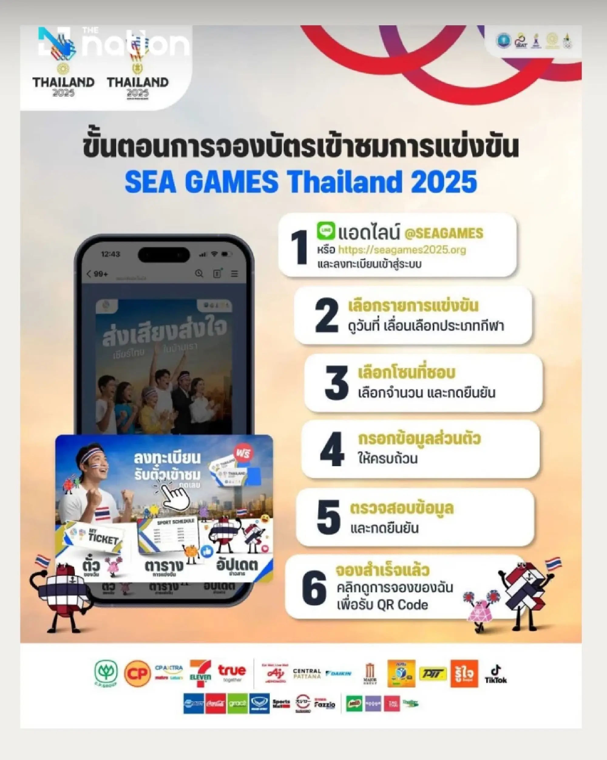 Thailand ready for SEA Games 2025