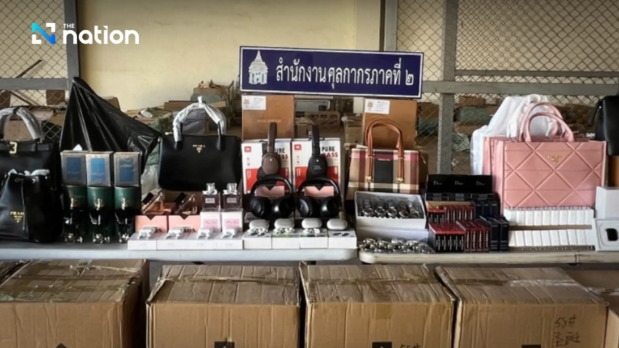 Department of Intellectual Property Leads Interception of Trademark-Infringing Goods Worth Over 65 Million Baht