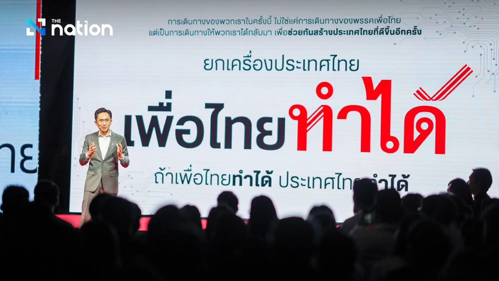 Thaksin’s nephew vows to steer Thailand through ‘perfect storm’