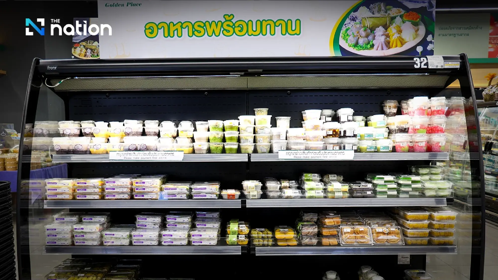 The Gift of Life: How Golden Place is Reimagining Thai Heritage for the 2026 Festive Season