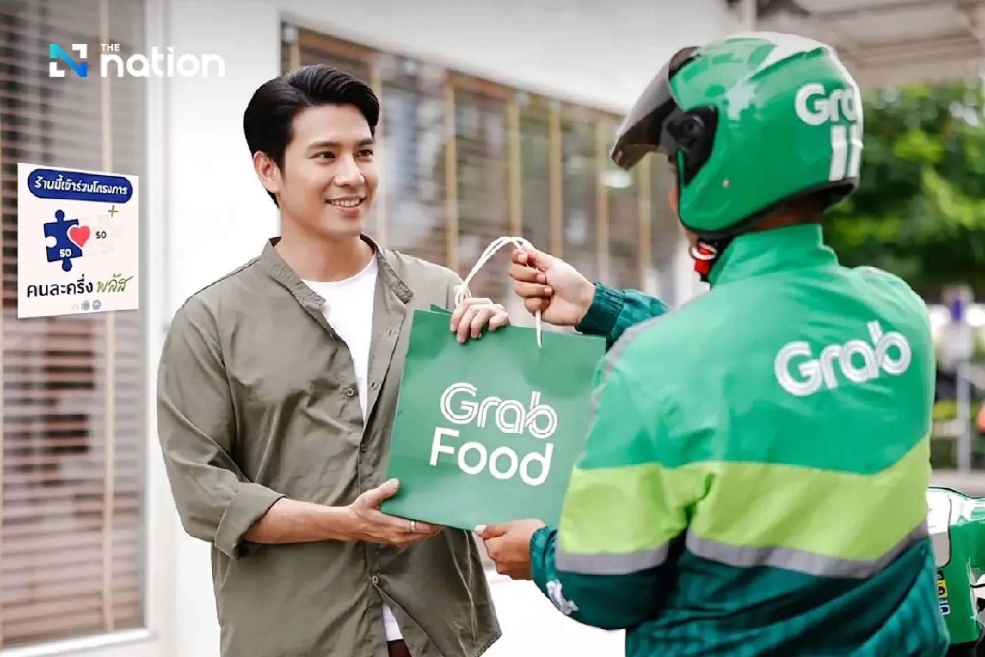 Grab unveils 2025 ride-hailing and food delivery trends