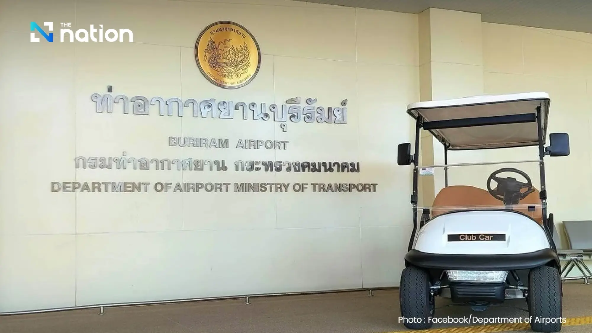 Tighter security at Buriram airport amid Thai–Cambodian border tensions