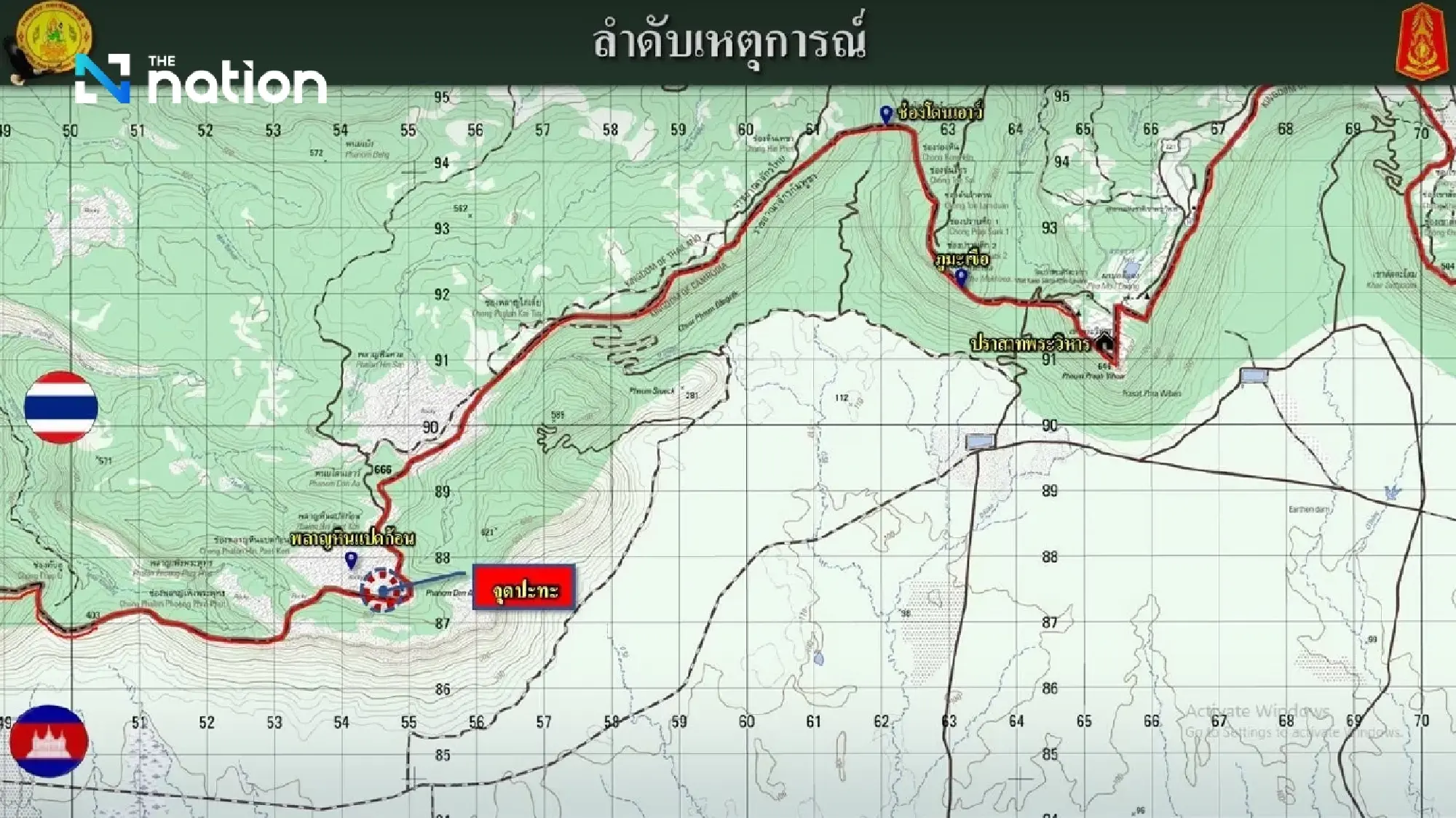 Anutin, Nattapon to visit Thai–Cambodian border after clash