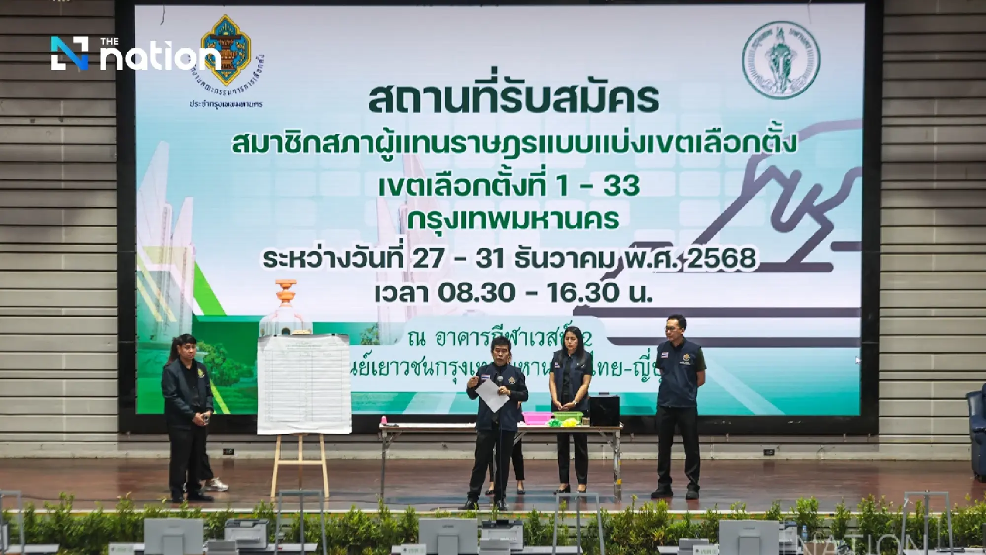 ECT chair says first day of constituency candidate registration runs smoothly, border areas remain calm