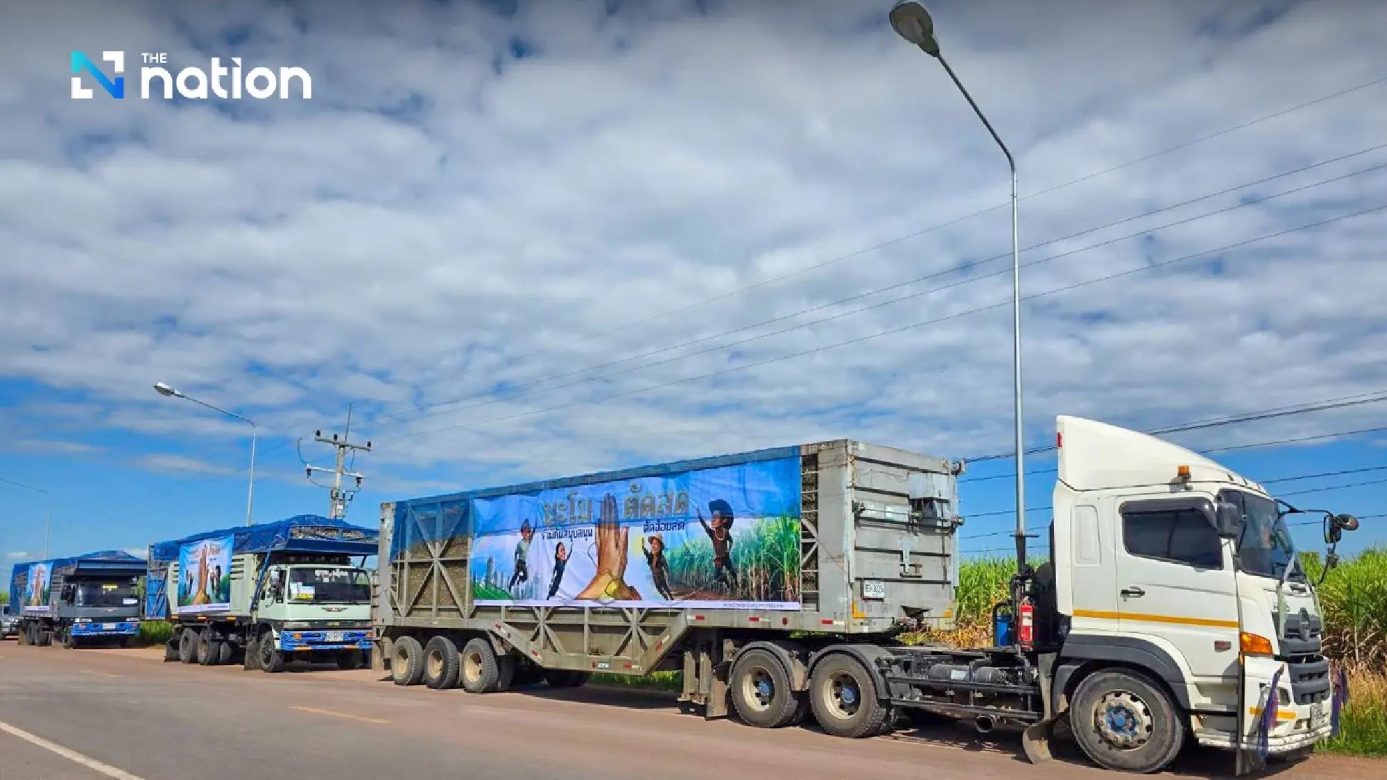 Mitr Phol Group joins hands with sugarcane growers to promote fresh cane cutting throughout the crushing season