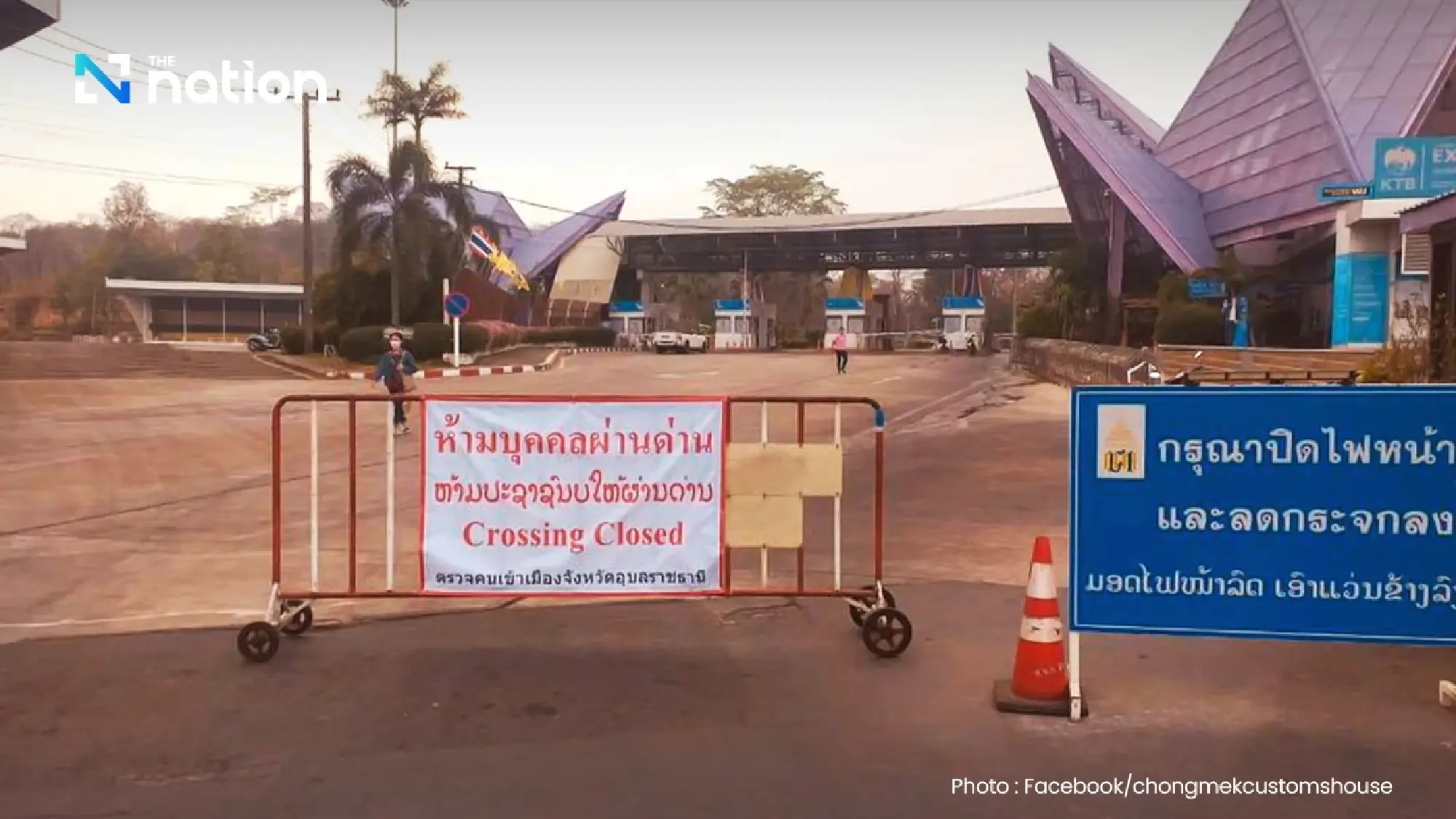 Second Army suspends fuel and military exports at Chong Mek from midnight