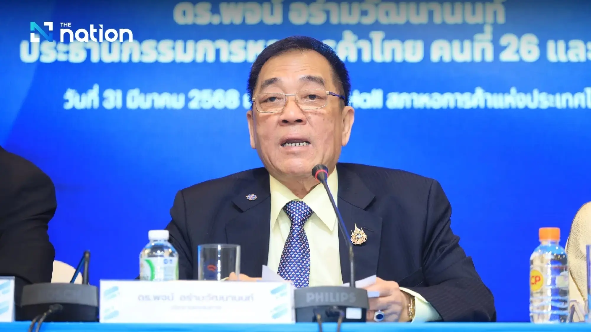 Thai Chamber of Commerce submits 5 key pillars for economic revitalisation