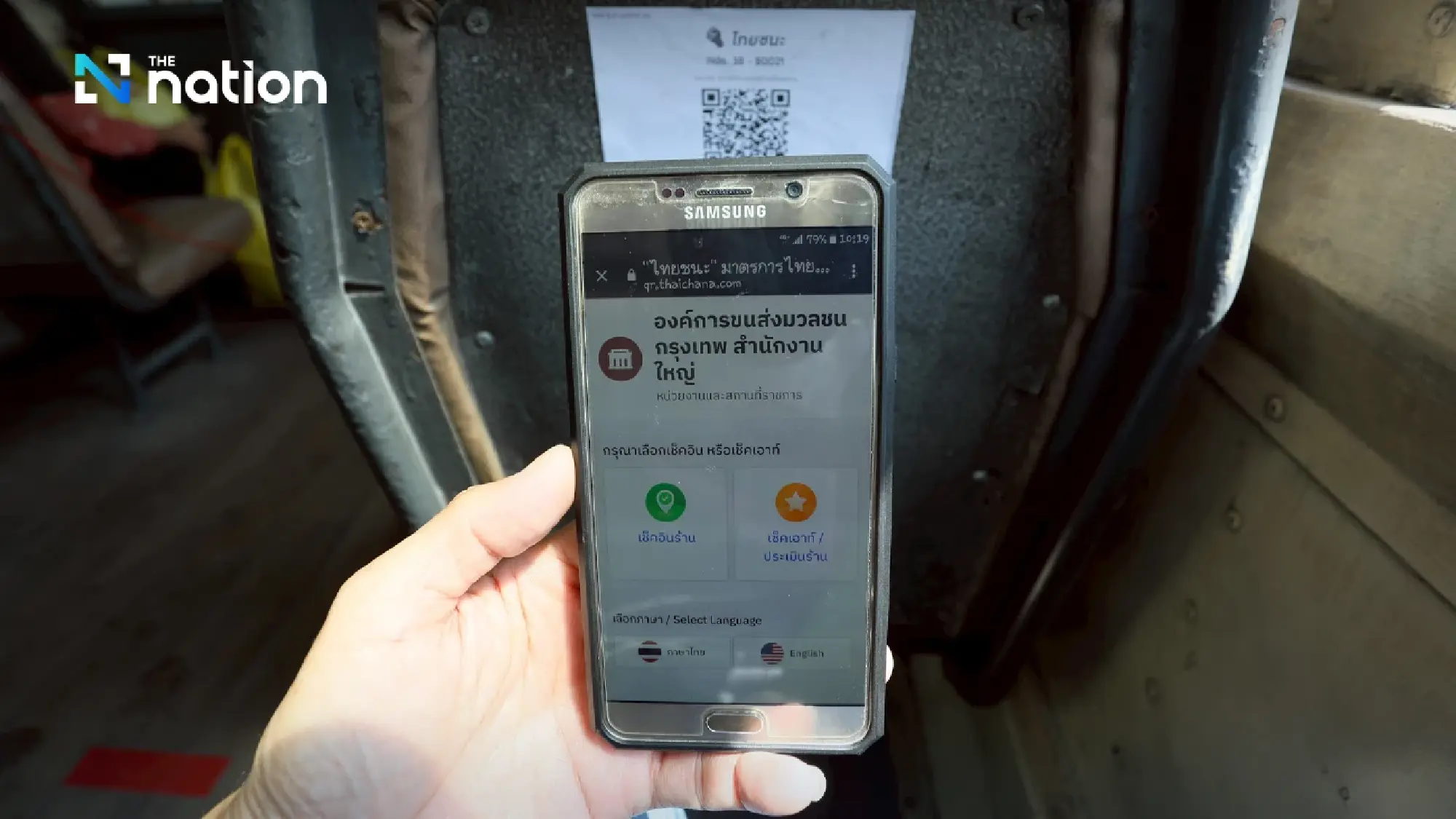 Thailand's Digital Payment Revolution: How PromptPay Dominance Is Reshaping Southeast Asia's Financial Future