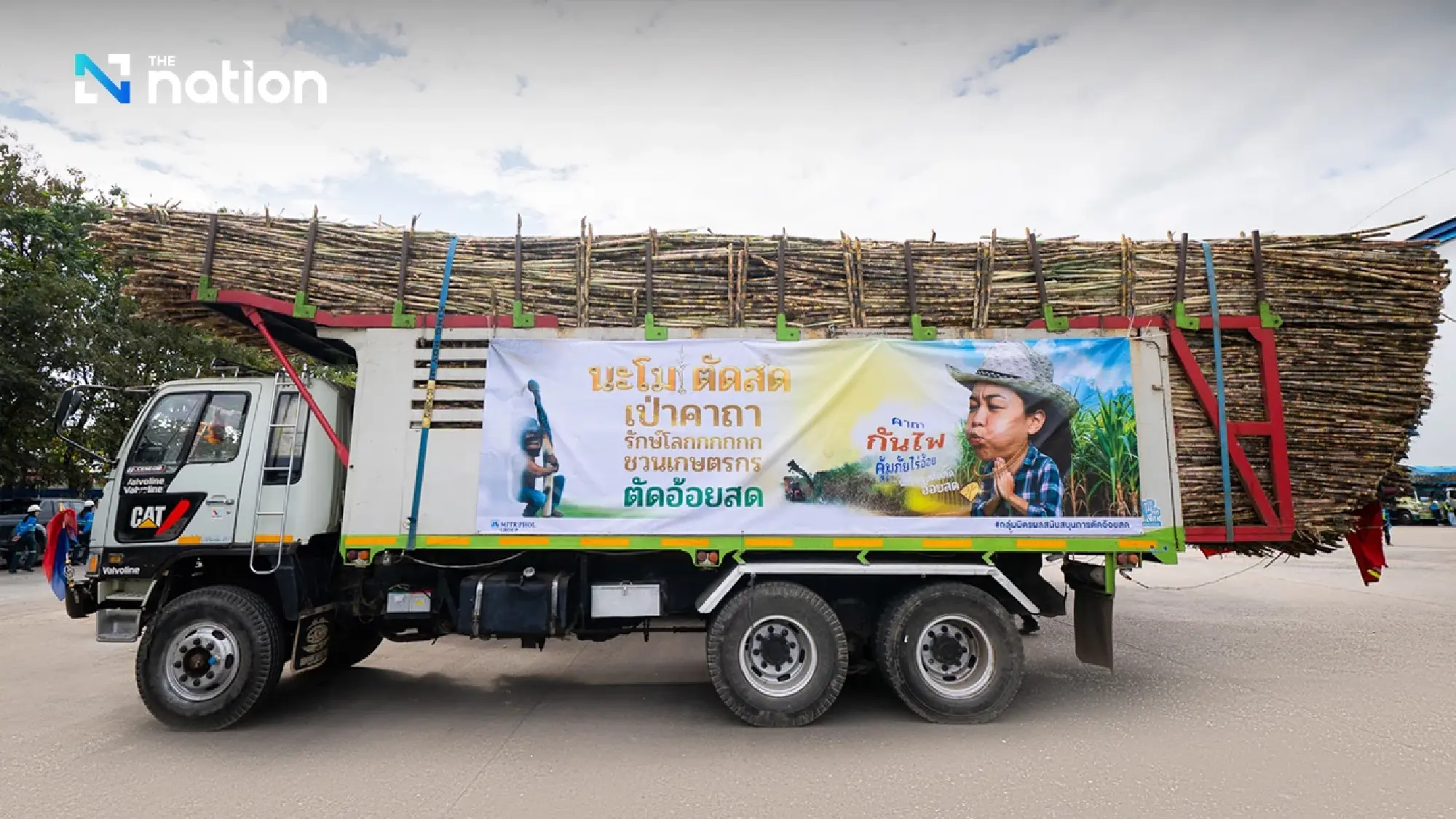 Mitr Phol Group joins hands with sugarcane growers to promote fresh cane cutting throughout the crushing season