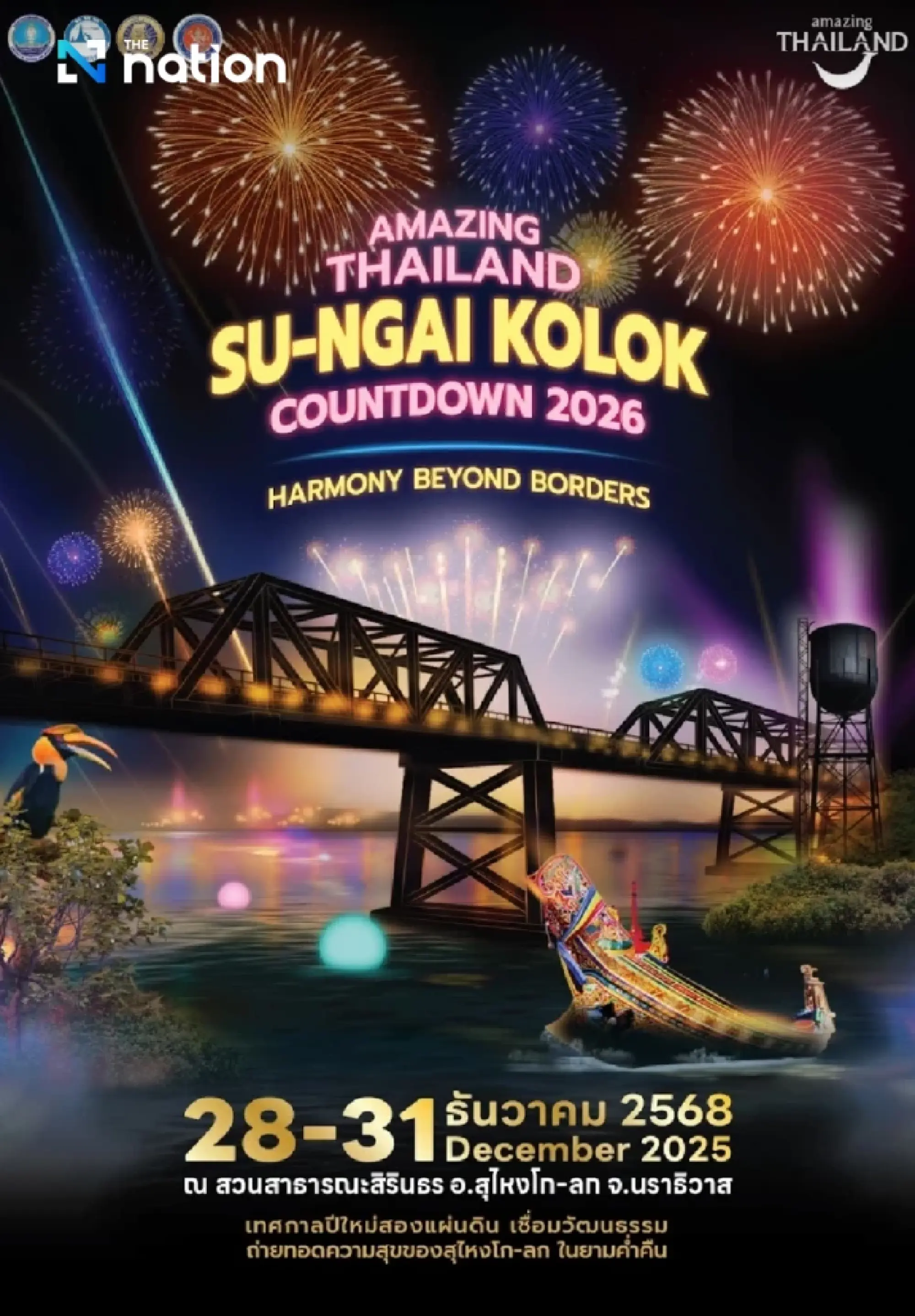 TAT spotlights Phayao and Narathiwat as new Countdown 2026 destinations, eyes up to 76.5bn baht in New Year tourism