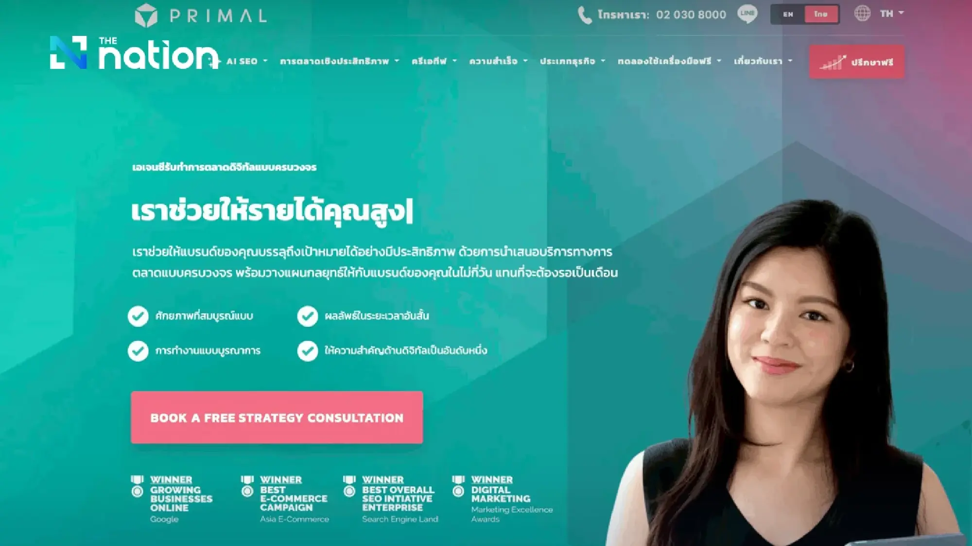 10 Best SEO Agencies in Thailand in 2026