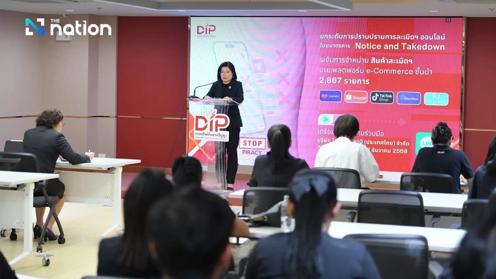 Department of Intellectual Property Launches Proactive Nationwide Operation to Crack Down on Intellectual Property Infringement